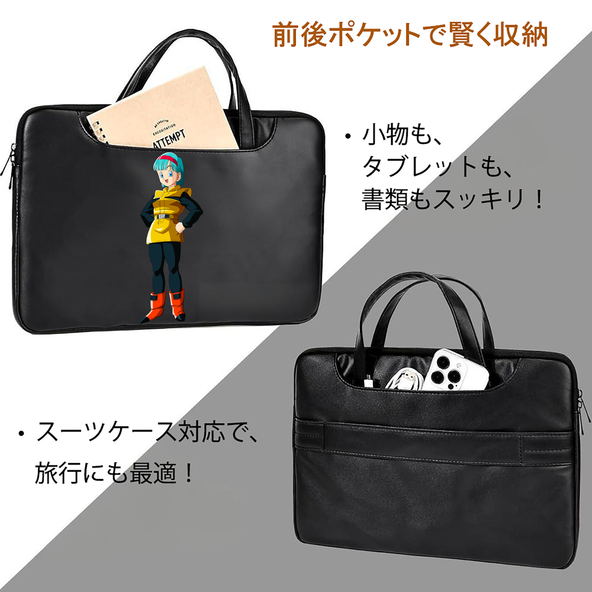 ドラゴンボール DRAGON BALL レザーラップトップバッグ　ノートパソコンケース