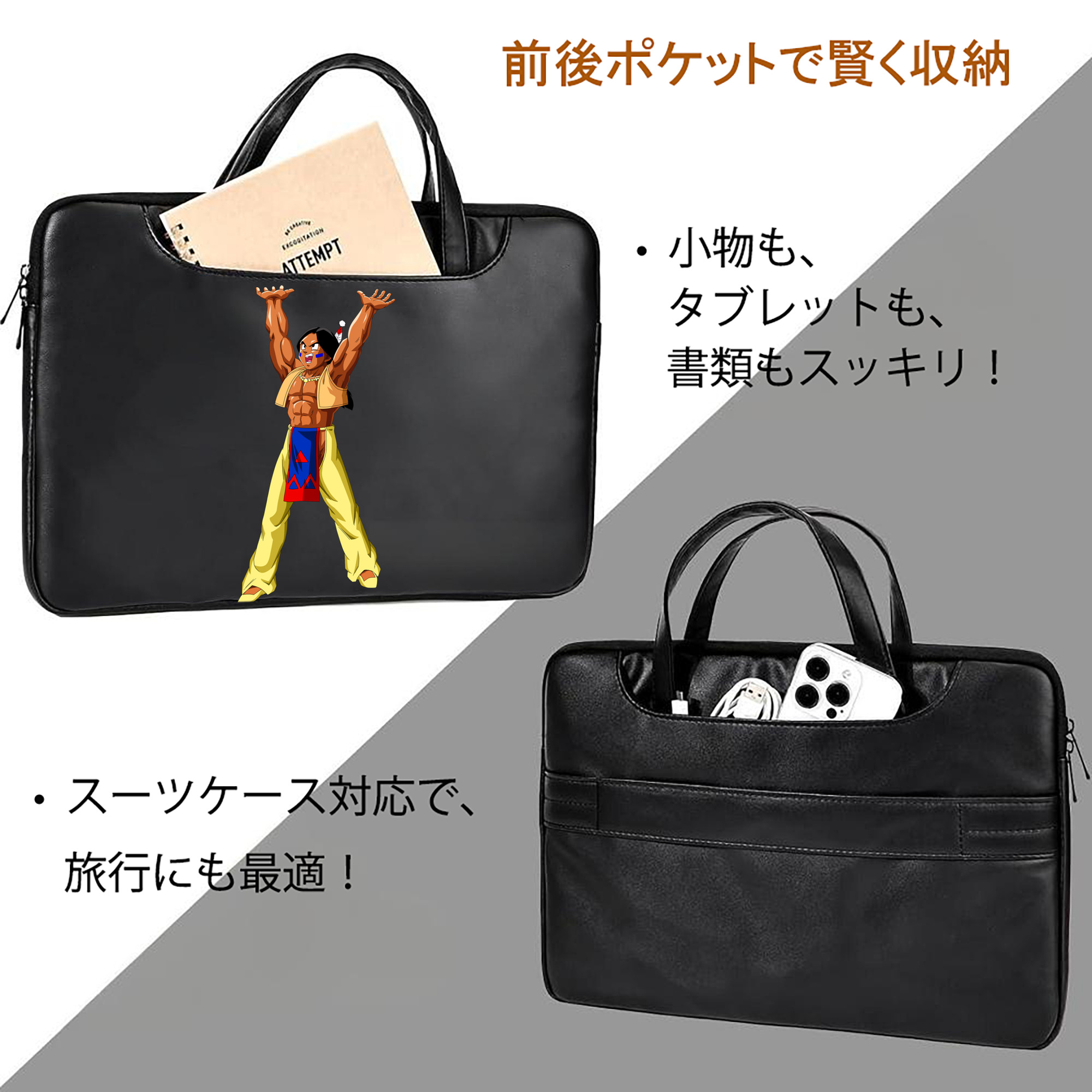 ドラゴンボール DRAGON BALL レザーラップトップバッグ　ノートパソコンケース