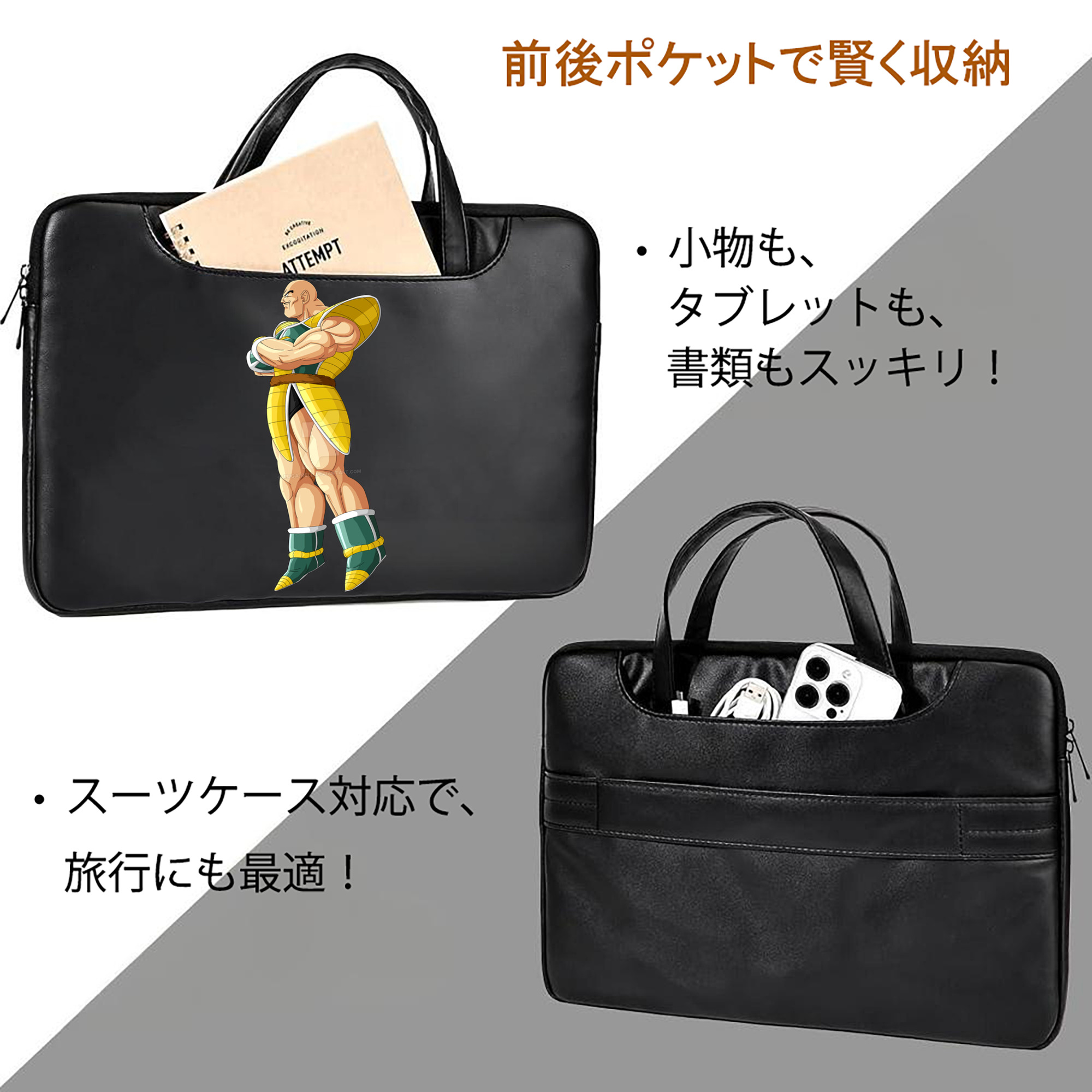 ドラゴンボール DRAGON BALL レザーラップトップバッグ　ノートパソコンケース
