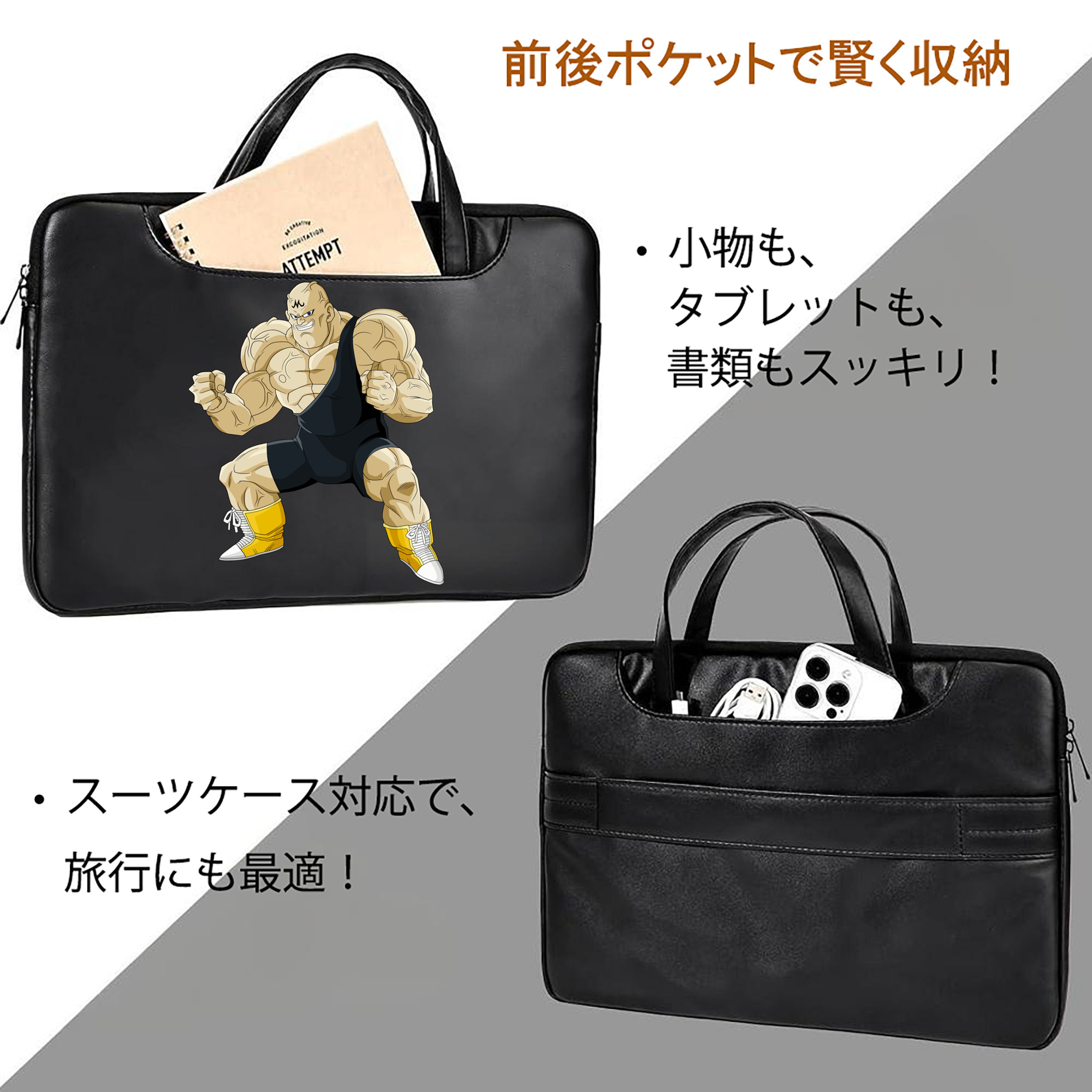 ドラゴンボール DRAGON BALL レザーラップトップバッグ　ノートパソコンケース