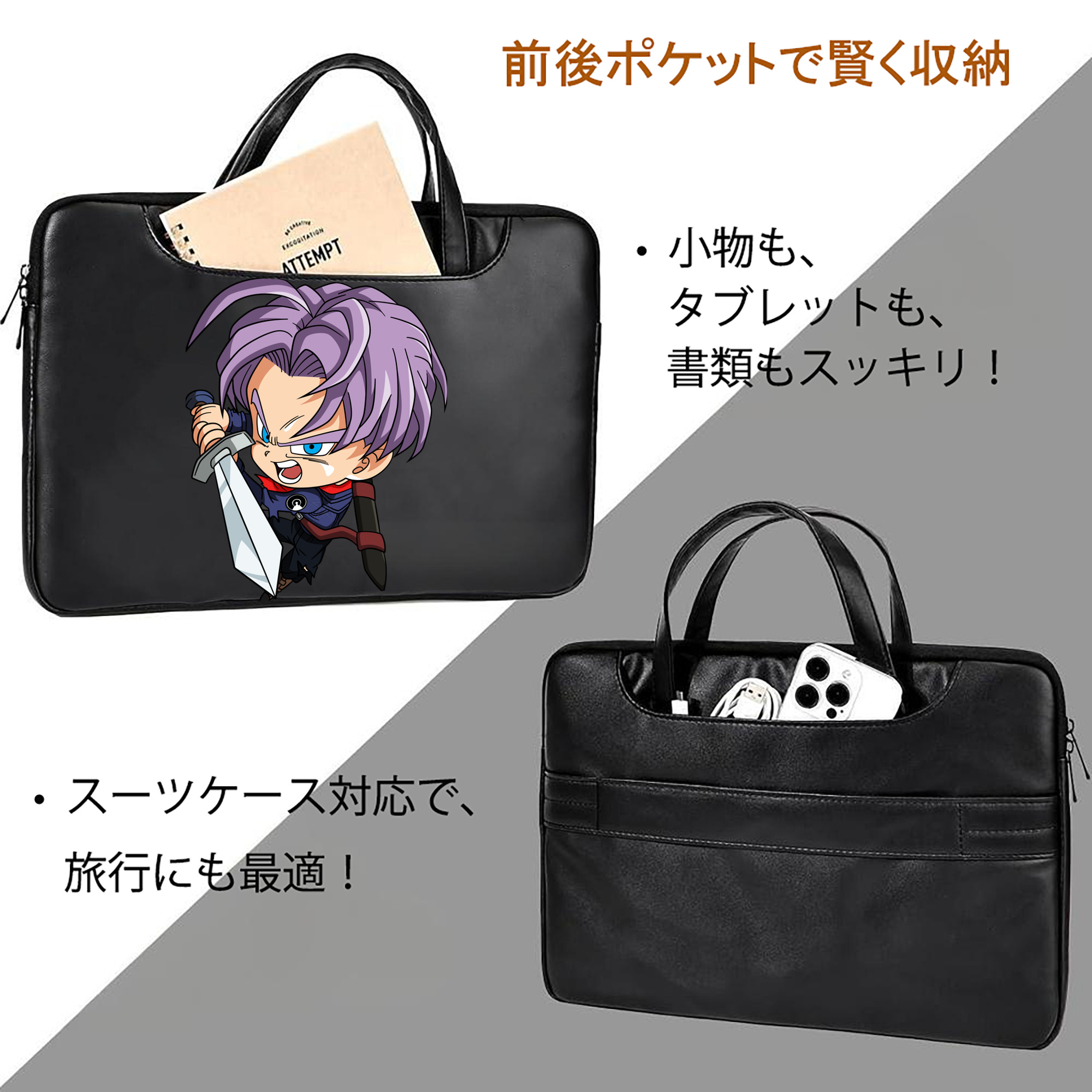 ドラゴンボール DRAGON BALL レザーラップトップバッグ　ノートパソコンケース