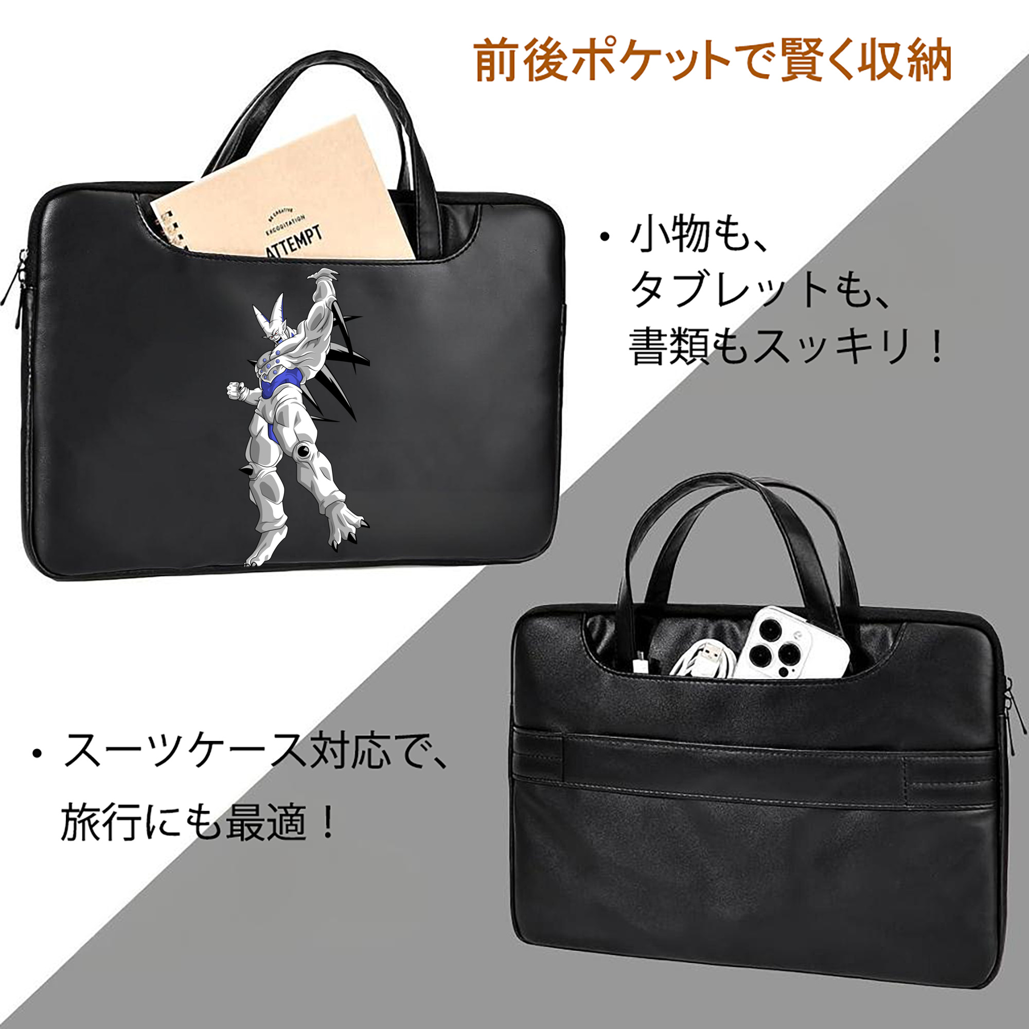 ドラゴンボール DRAGON BALL レザーラップトップバッグ　ノートパソコンケース