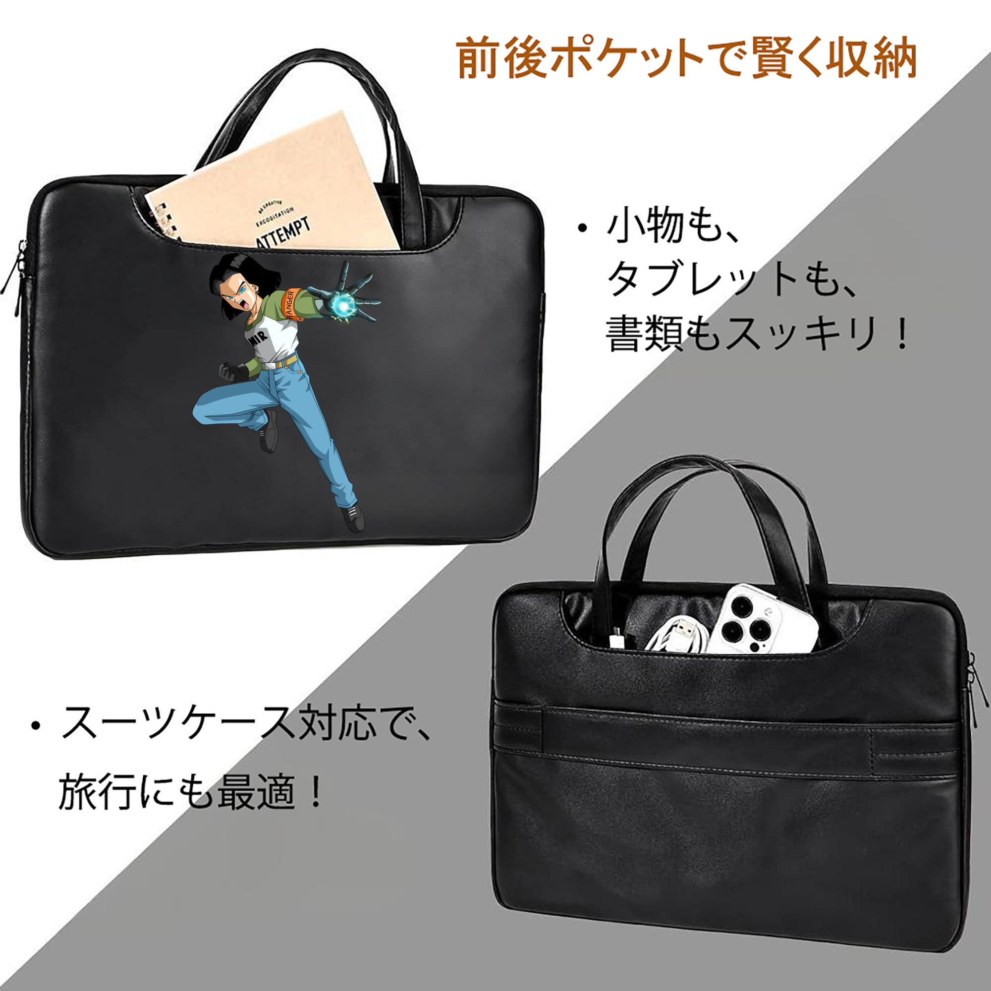 ドラゴンボール DRAGON BALL レザーラップトップバッグ　ノートパソコンケース