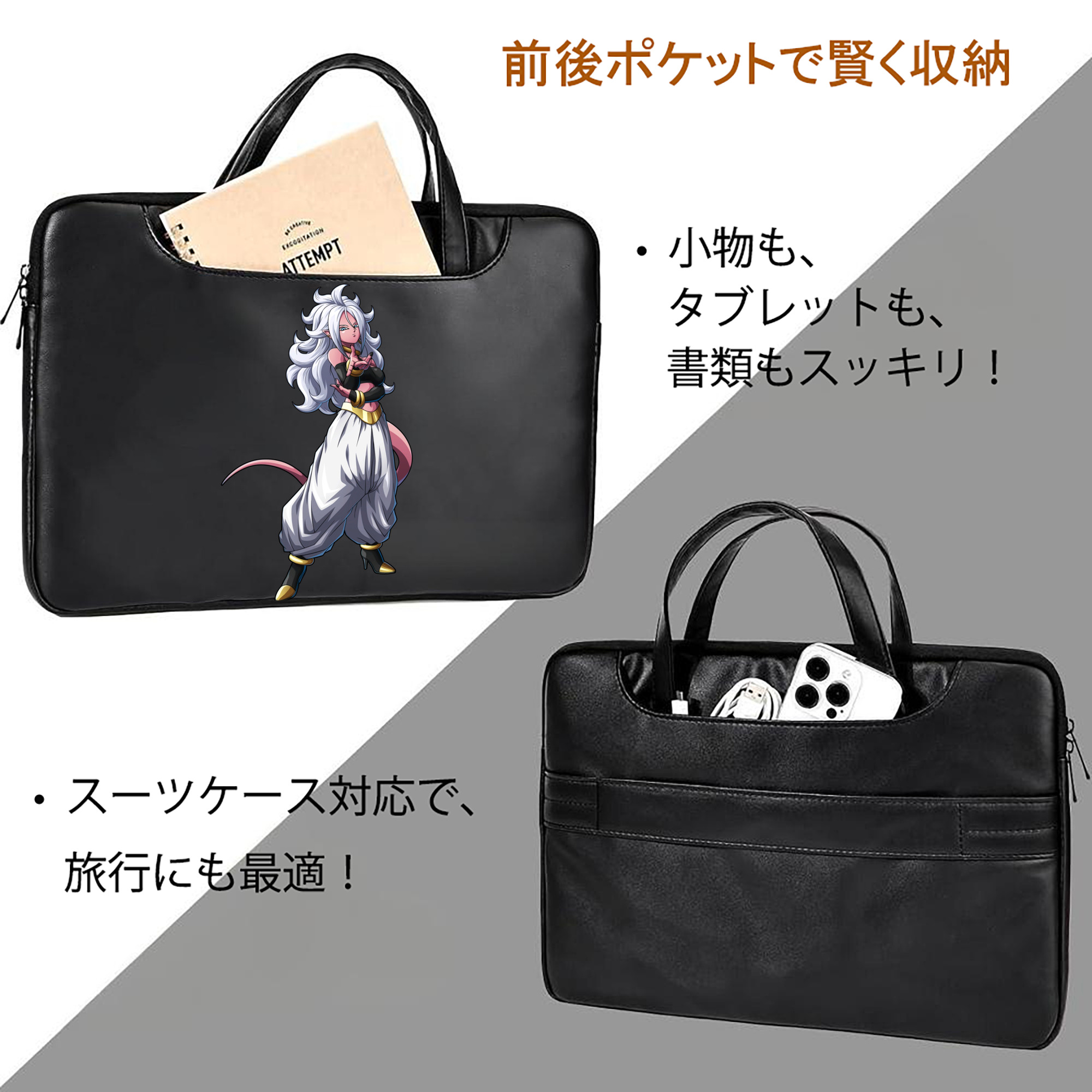 ドラゴンボール DRAGON BALL レザーラップトップバッグ　ノートパソコンケース
