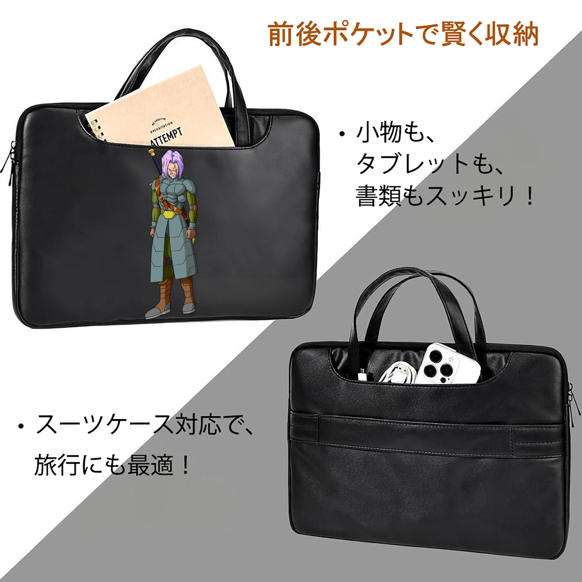ドラゴンボール DRAGON BALL レザーラップトップバッグ　ノートパソコンケース