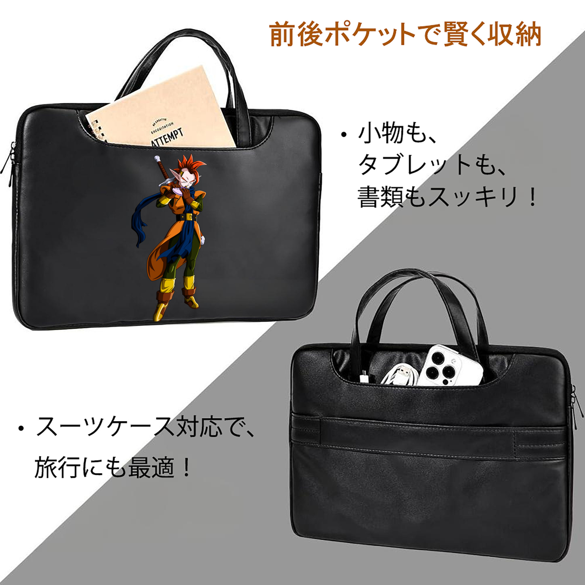 ドラゴンボール DRAGON BALL レザーラップトップバッグ　ノートパソコンケース