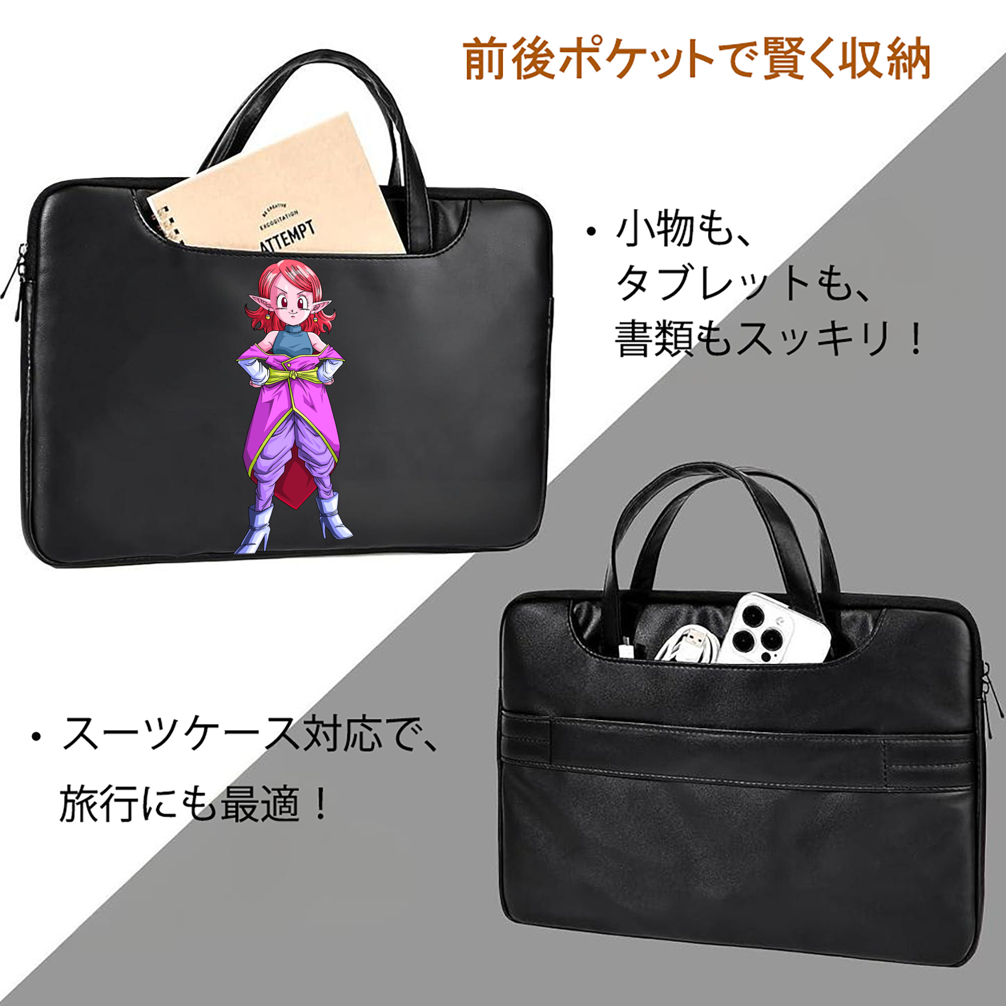 ドラゴンボール DRAGON BALL レザーラップトップバッグ　ノートパソコンケース