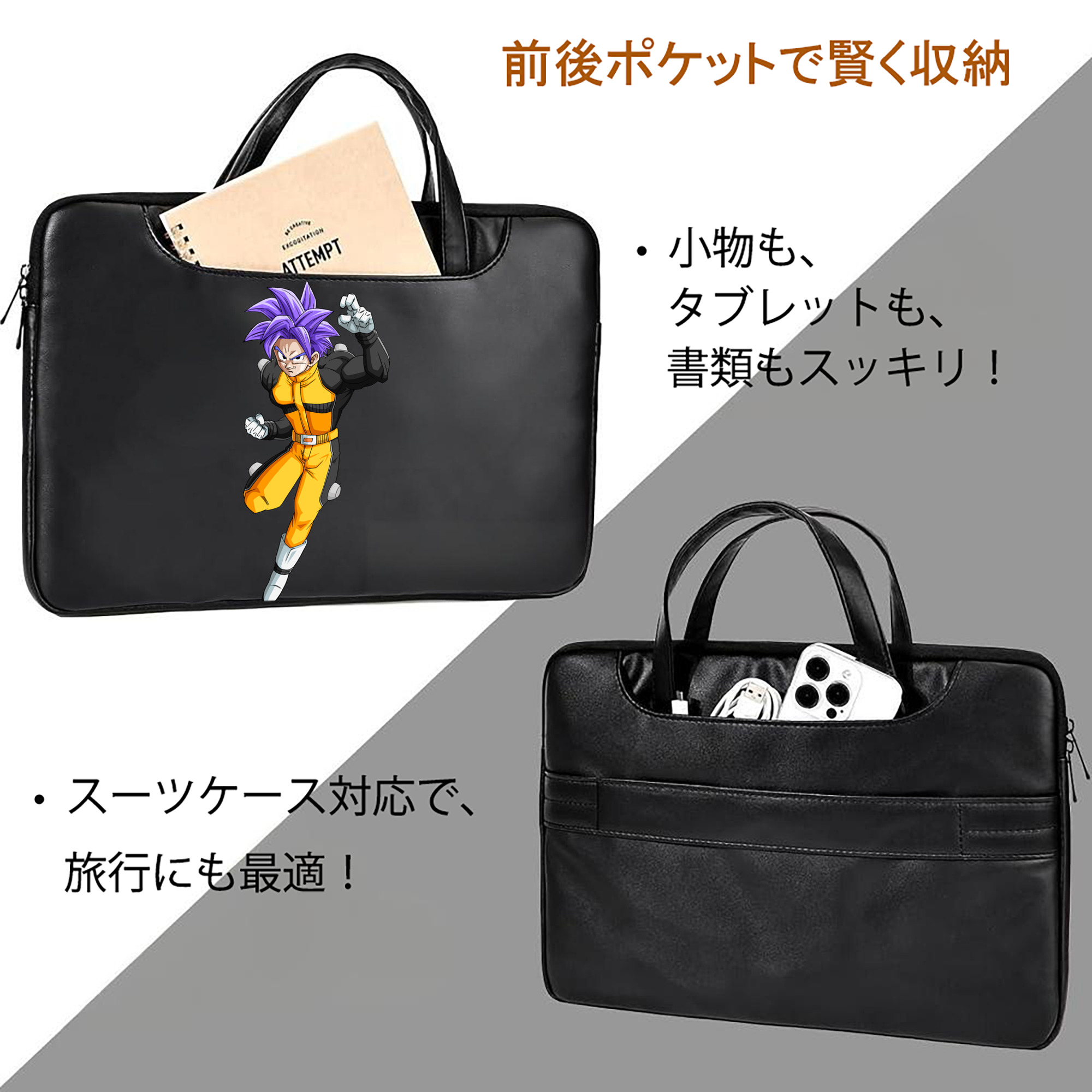 ドラゴンボール DRAGON BALL レザーラップトップバッグ　ノートパソコンケース