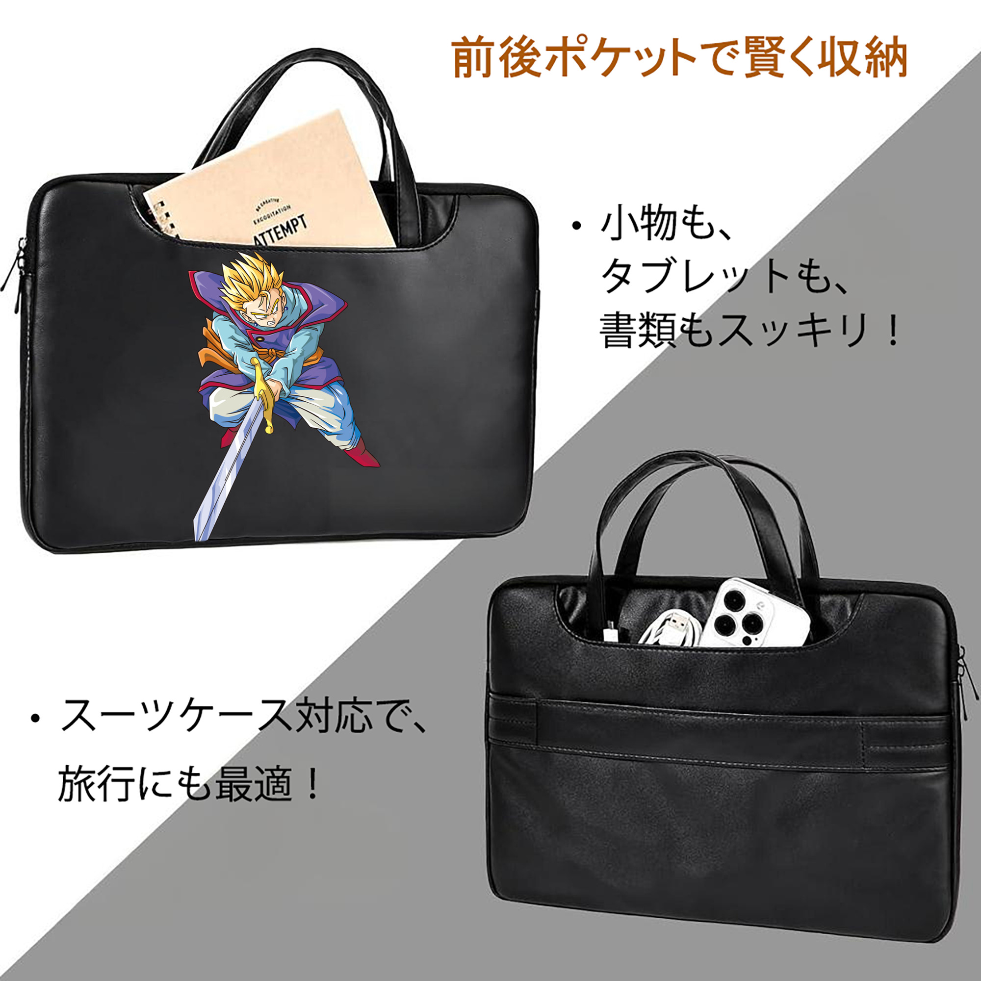ドラゴンボール DRAGON BALL レザーラップトップバッグ　ノートパソコンケース