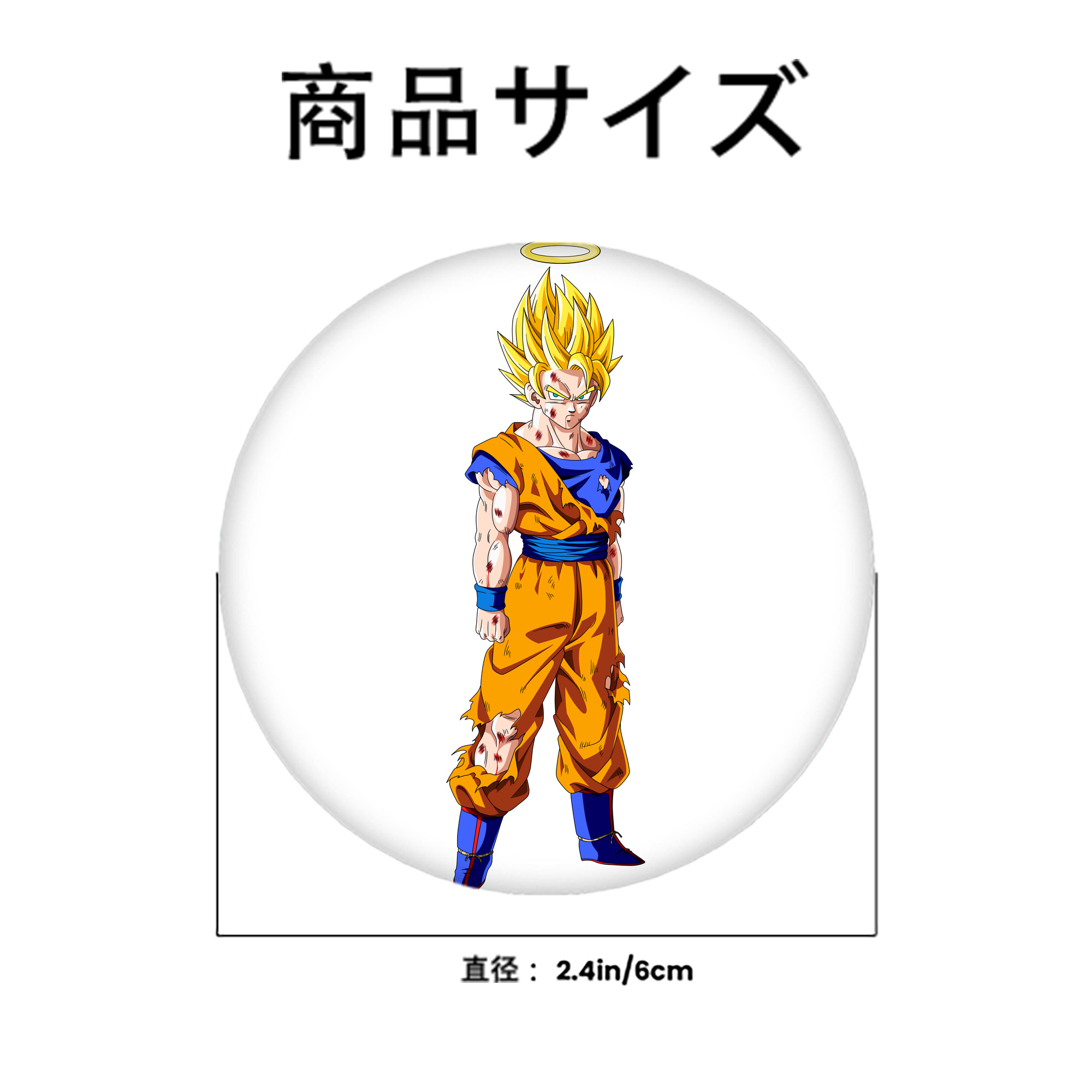 ドラゴンボール 孫悟空（そん ごくう）Son Goku カカロット DRAGON BALL Kakarotto 6cm 缶バッジ 複数セット