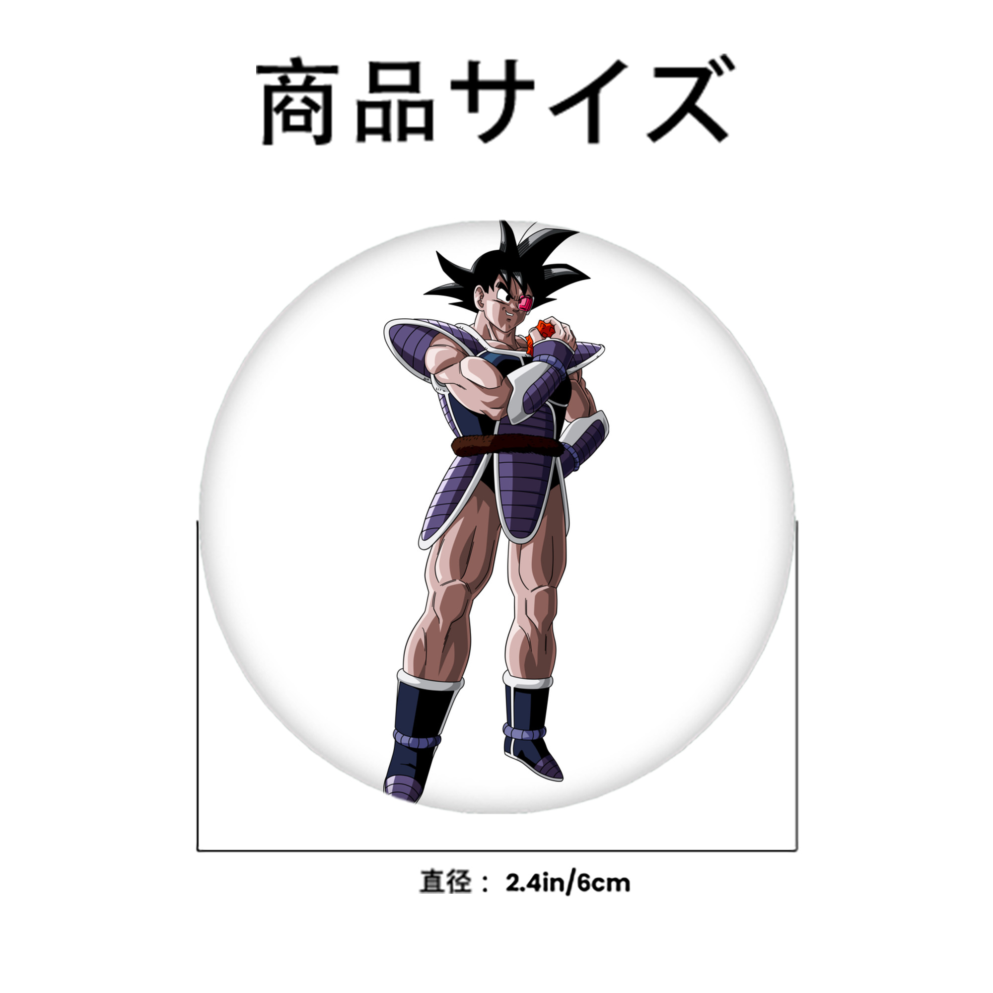 ドラゴンボール 孫悟空（そん ごくう）Son Goku カカロット DRAGON BALL Kakarotto 6cm 缶バッジ 複数セット