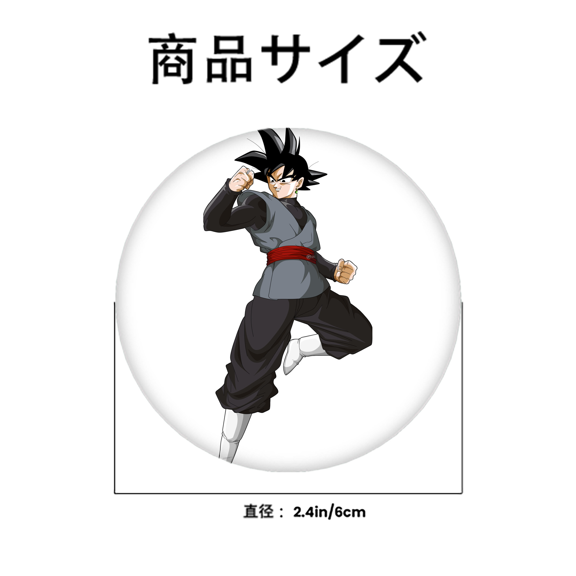 ドラゴンボール ベジータ四世（Bejīta Yonsei）DRAGON BALL Vegeta IV 6cm 缶バッジ 複数セット