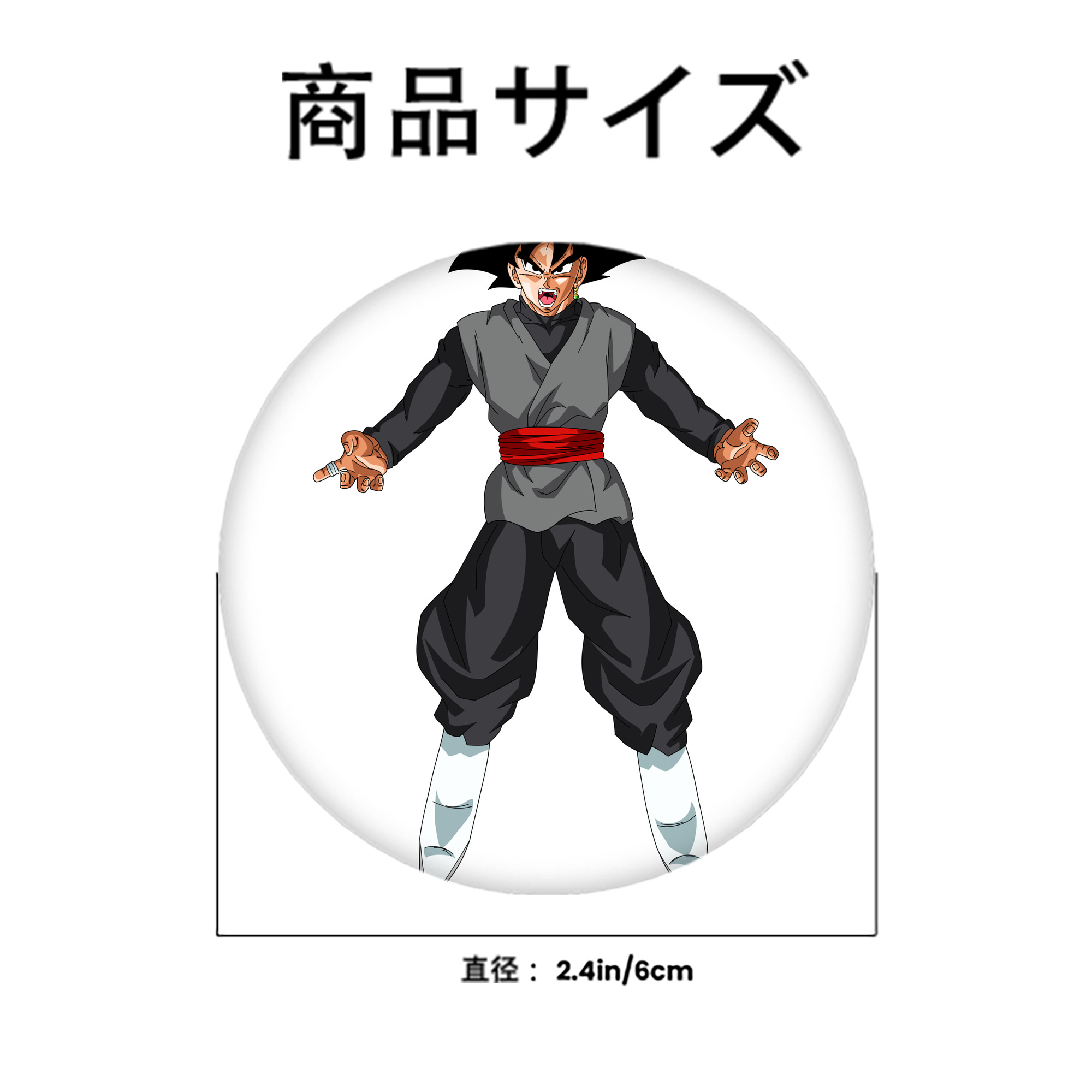 ドラゴンボール ベジータ四世（Bejīta Yonsei）DRAGON BALL Vegeta IV 6cm 缶バッジ 複数セット