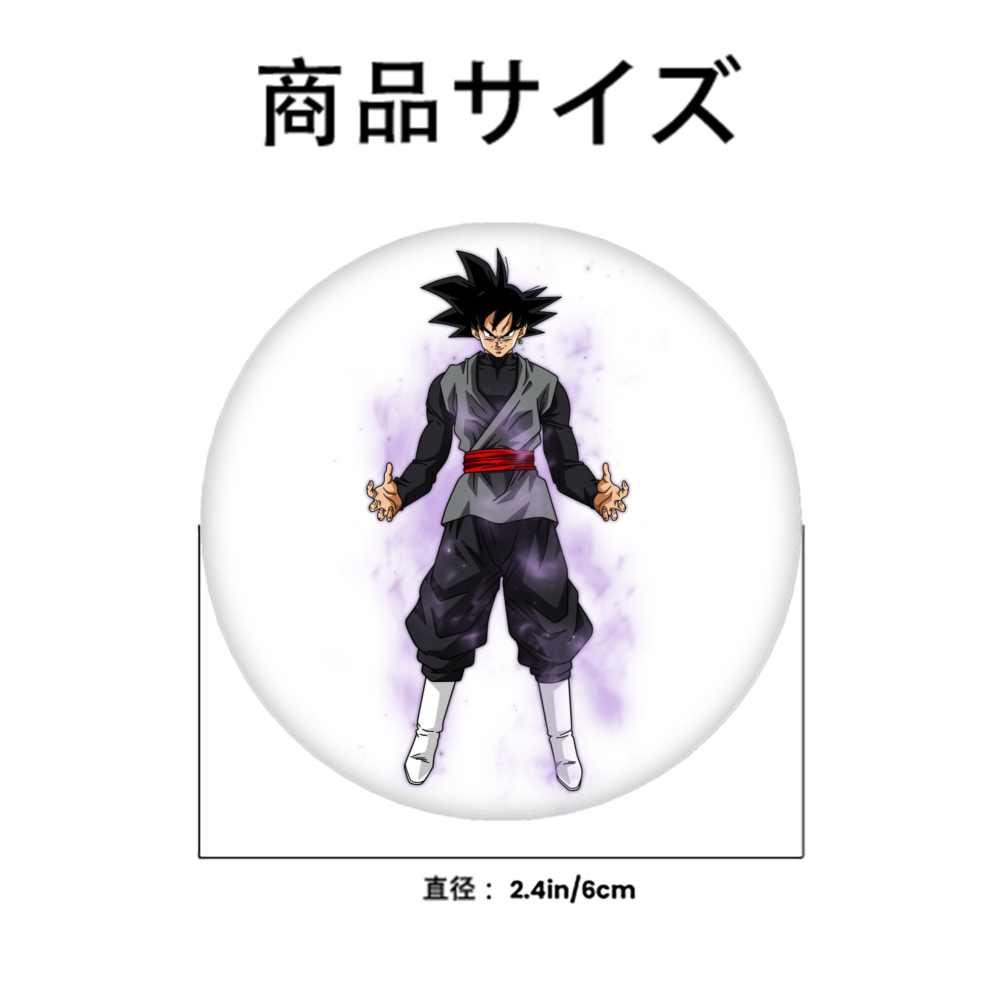 ドラゴンボール ベジータ四世（Bejīta Yonsei）DRAGON BALL Vegeta IV 6cm 缶バッジ 複数セット