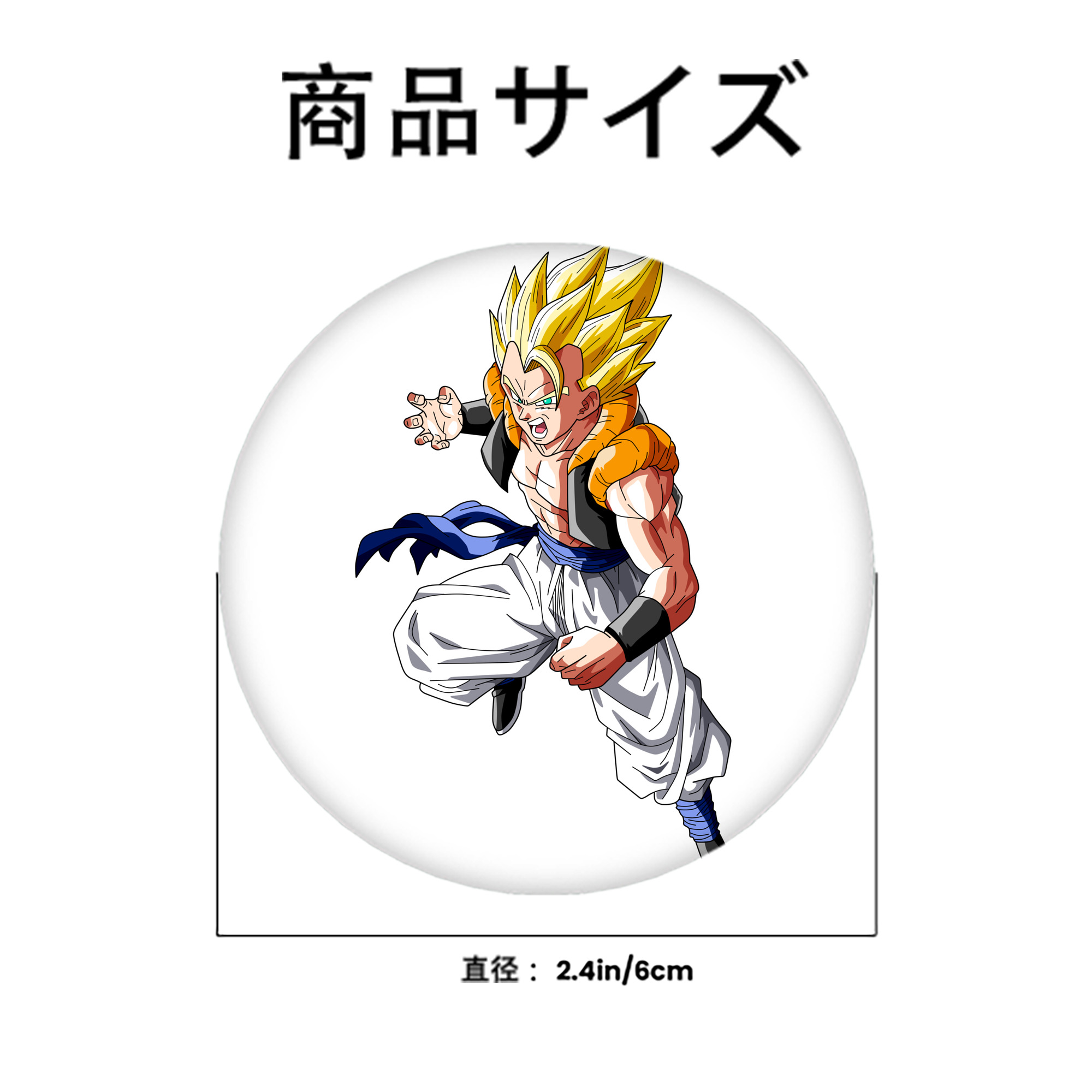 ドラゴンボール ベジータ四世（Bejīta Yonsei）DRAGON BALL Vegeta IV 6cm 缶バッジ 複数セット