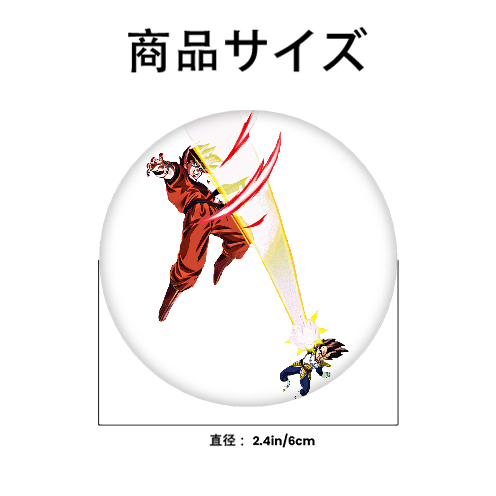 ドラゴンボール ベジータ四世（Bejīta Yonsei）DRAGON BALL Vegeta IV 6cm 缶バッジ 複数セット