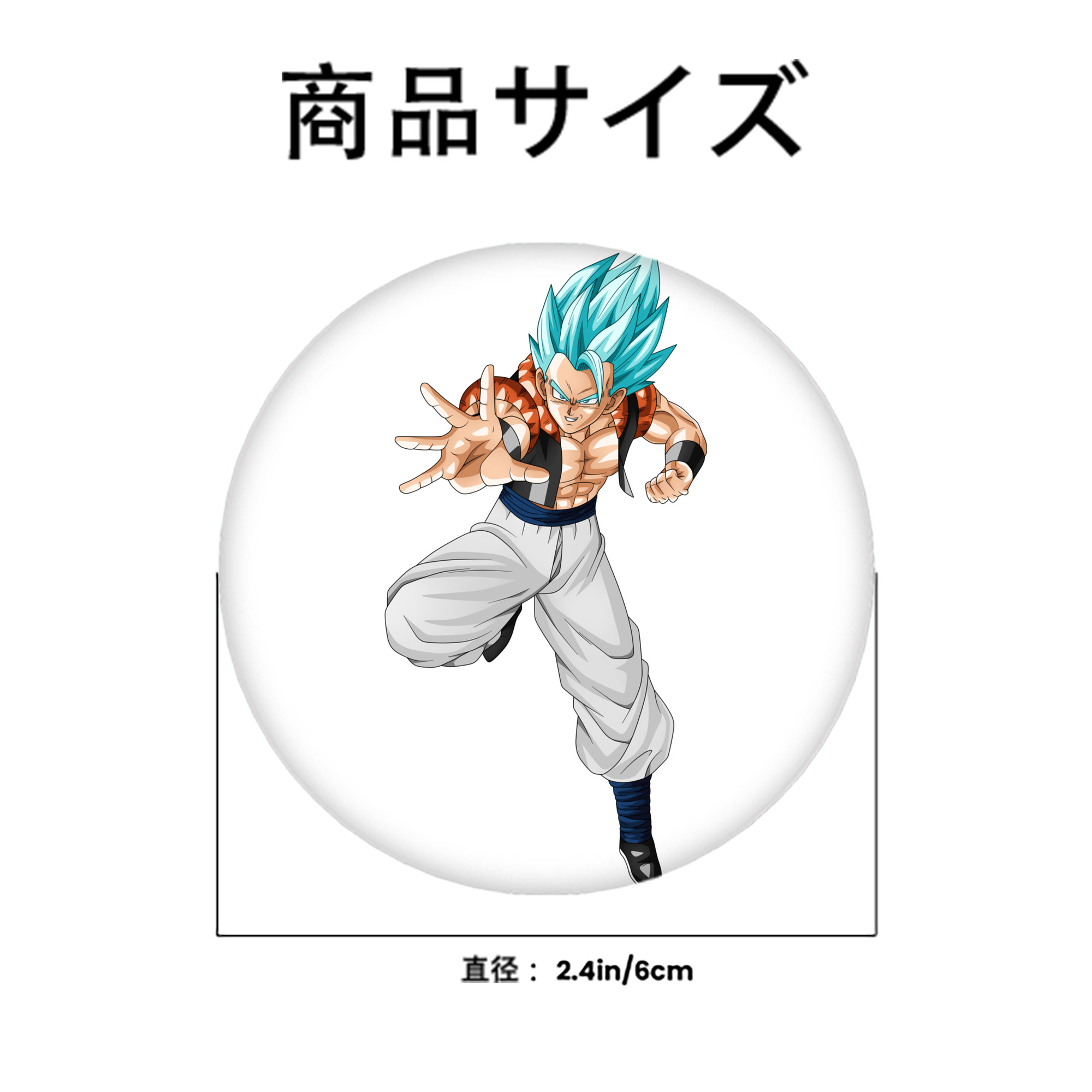ドラゴンボール ベジータ四世（Bejīta Yonsei）DRAGON BALL Vegeta IV 6cm 缶バッジ 複数セット