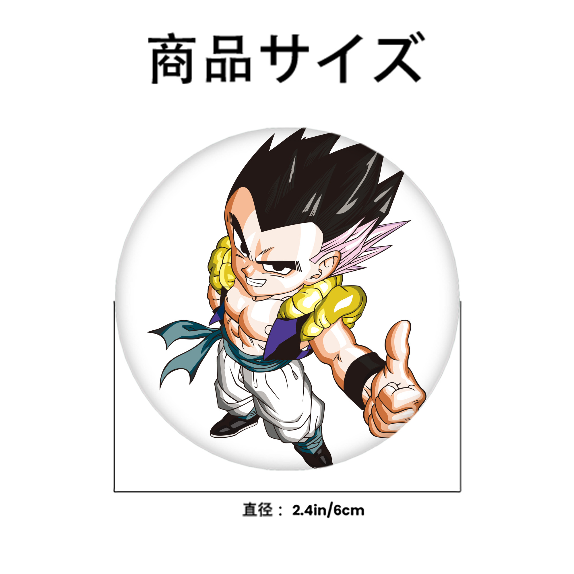 ドラゴンボール ベジータ四世（Bejīta Yonsei）DRAGON BALL Vegeta IV 6cm 缶バッジ 複数セット
