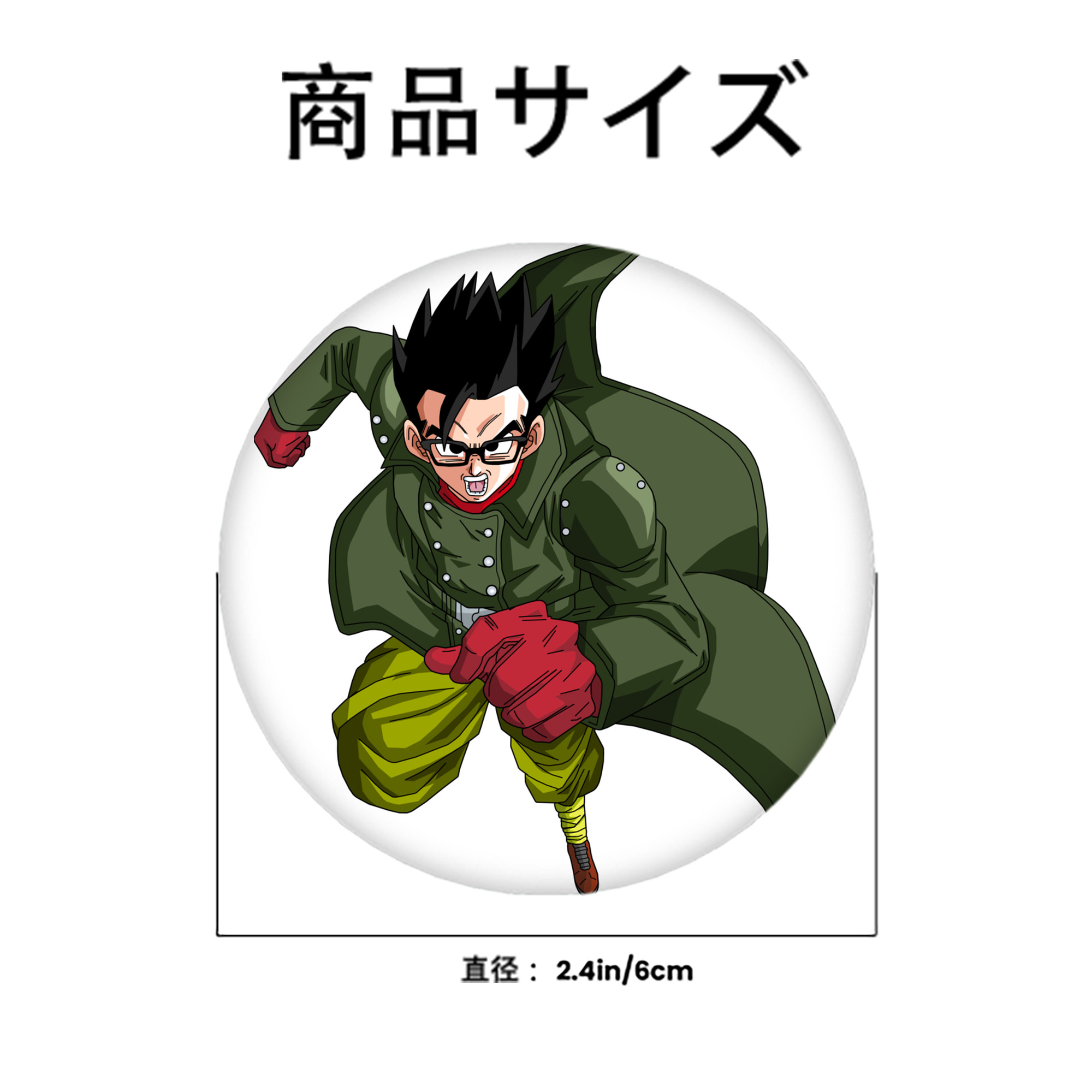 ドラゴンボール 孫 悟飯（そんごはん）DRAGON BALL Son Gohan 6cm 缶バッジ 複数セット