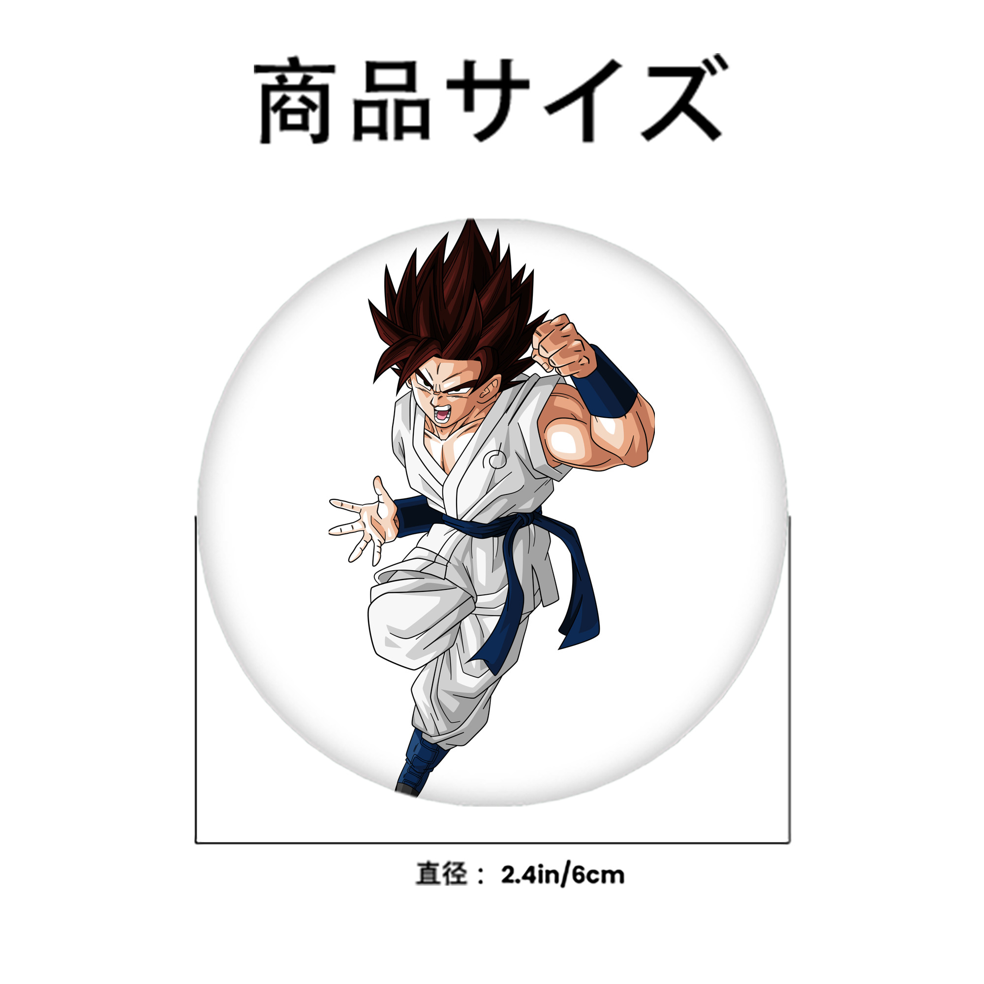 ドラゴンボール 孫 悟飯（そんごはん）DRAGON BALL Son Gohan 6cm 缶バッジ 複数セット