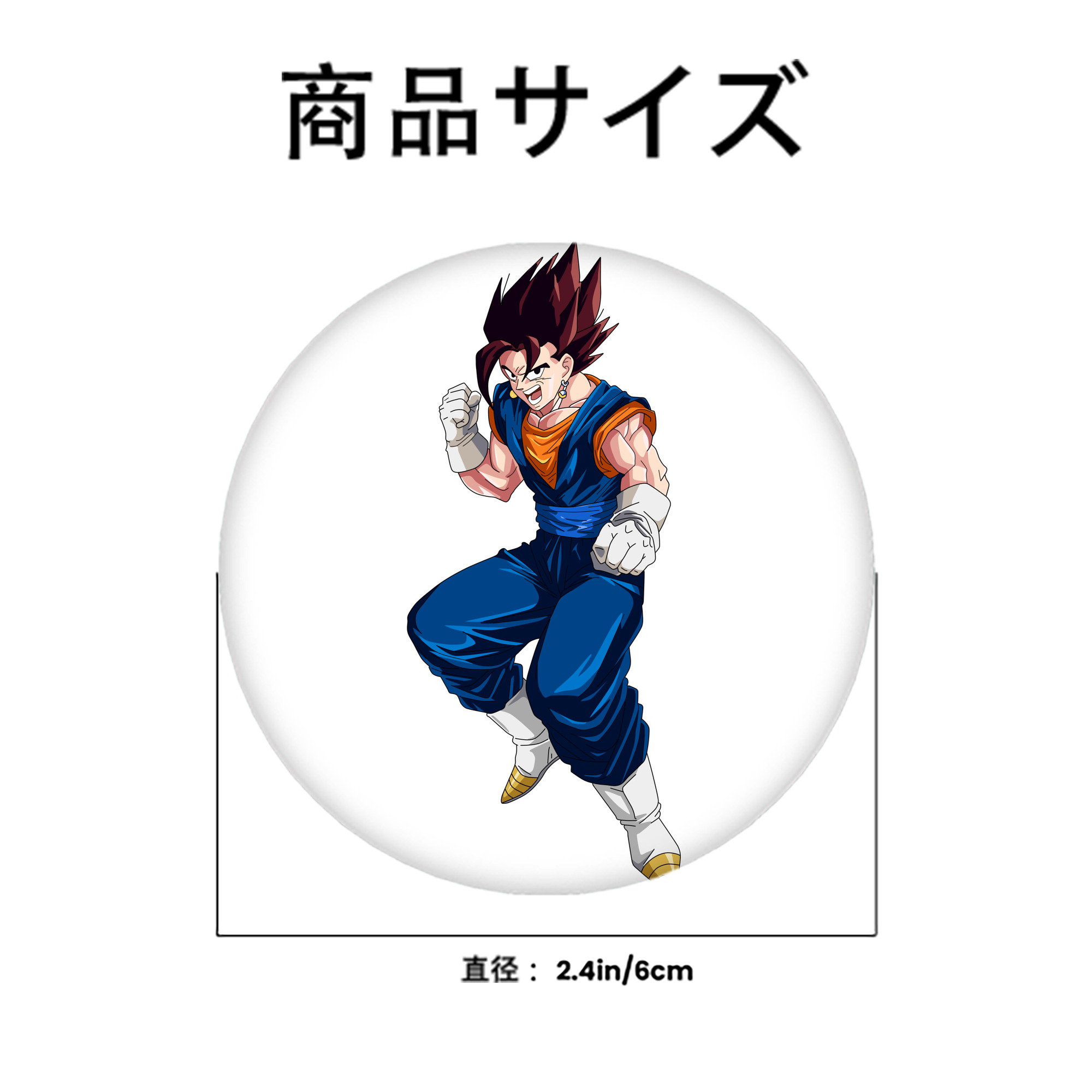 ドラゴンボール 孫 悟飯（そんごはん）DRAGON BALL Son Gohan 6cm 缶バッジ 複数セット