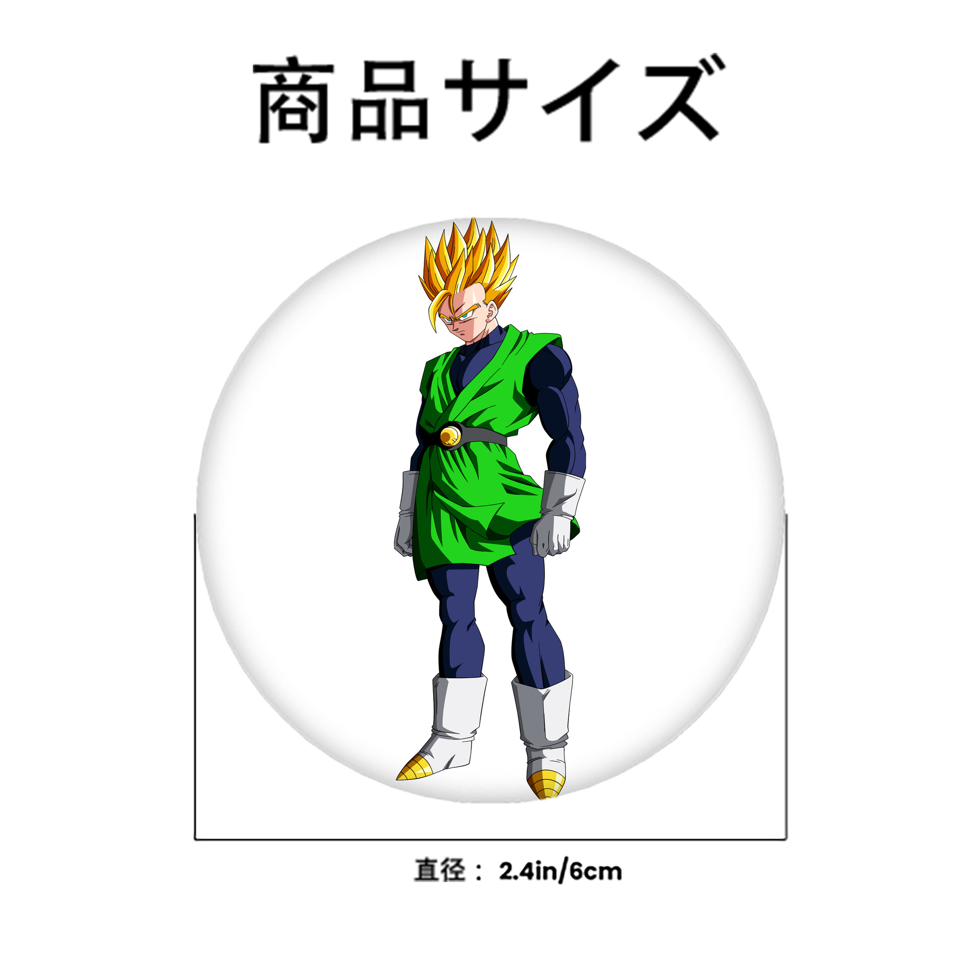ドラゴンボール 孫 悟飯（そんごはん）DRAGON BALL Son Gohan 6cm 缶バッジ 複数セット