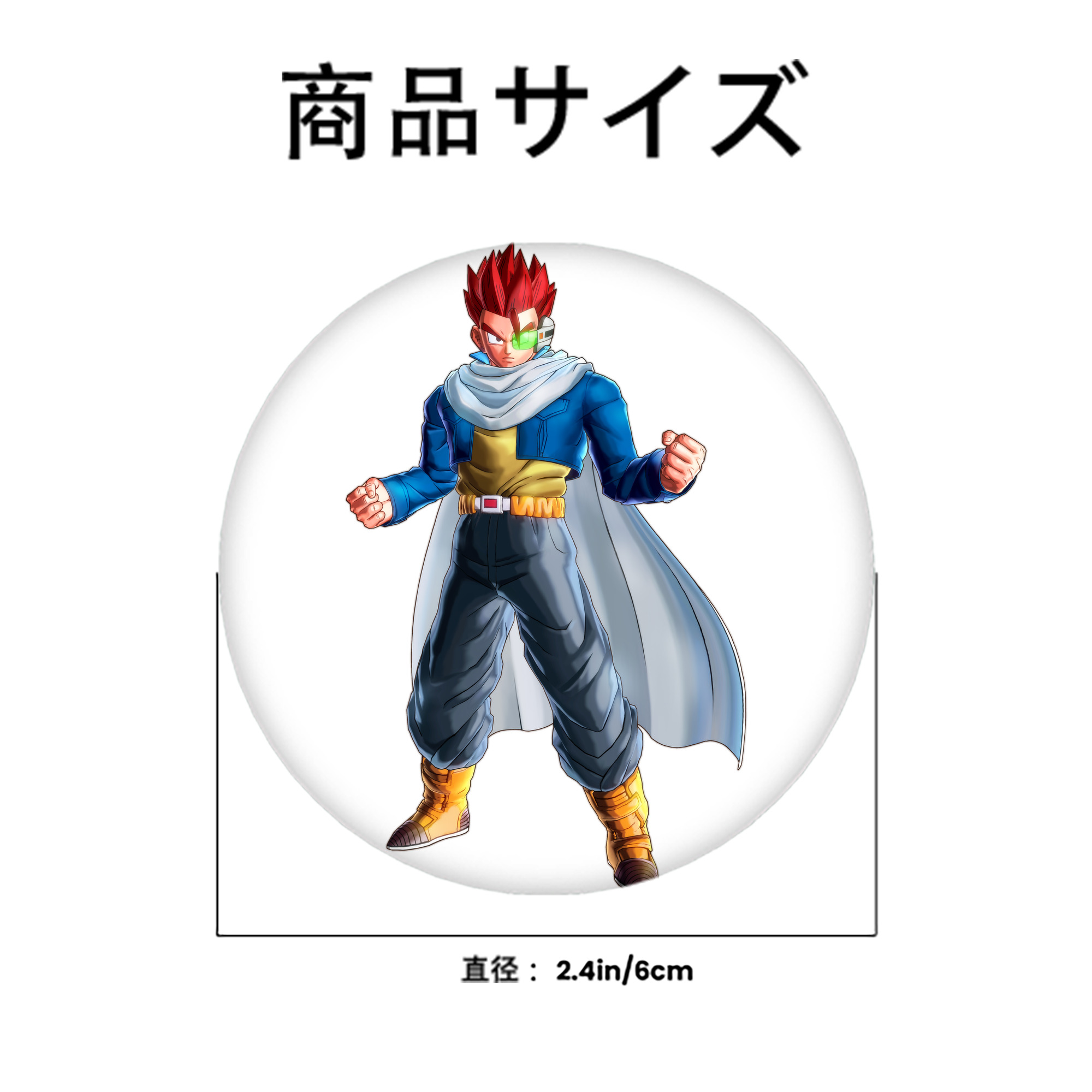 ドラゴンボール 孫 悟飯（そんごはん）DRAGON BALL Son Gohan 6cm 缶バッジ 複数セット