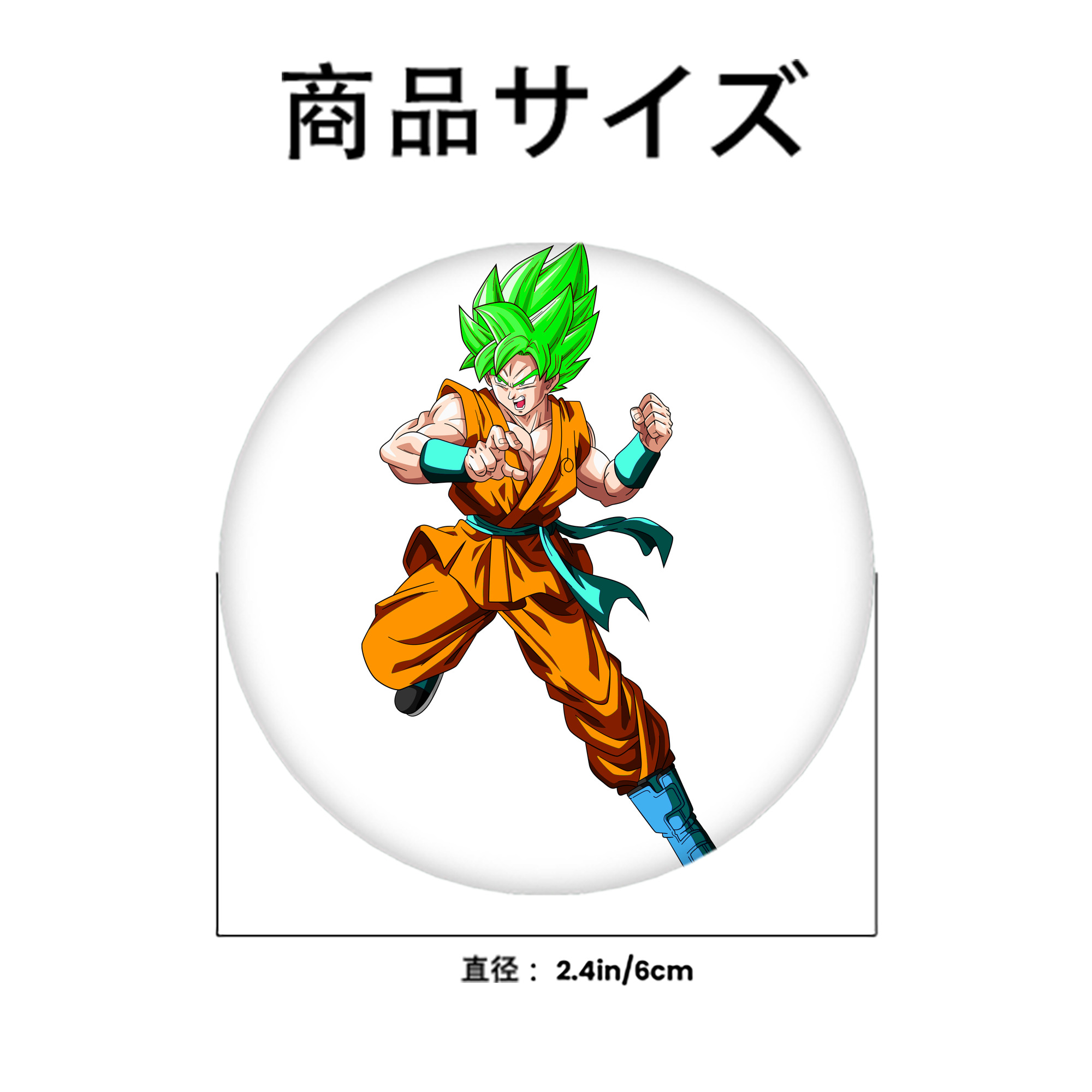 ドラゴンボール 孫 悟飯（そんごはん）DRAGON BALL Son Gohan 6cm 缶バッジ 複数セット