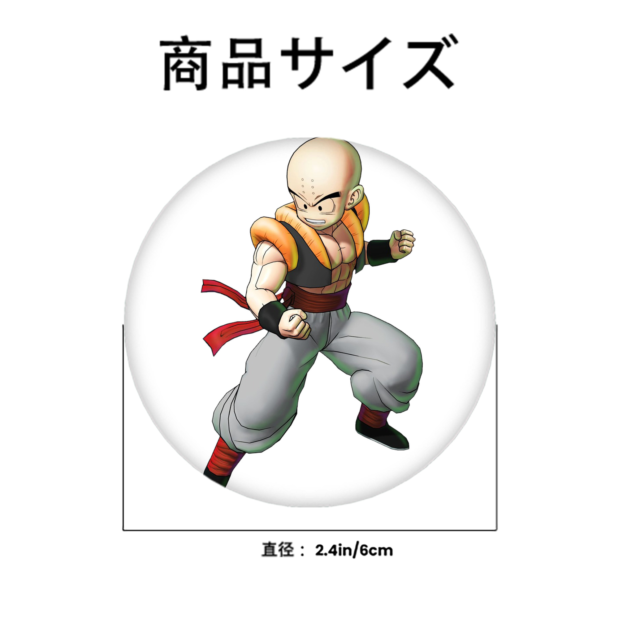 ドラゴンボール クリリン DRAGON BALL krillin 6cm 缶バッジ 複数セット
