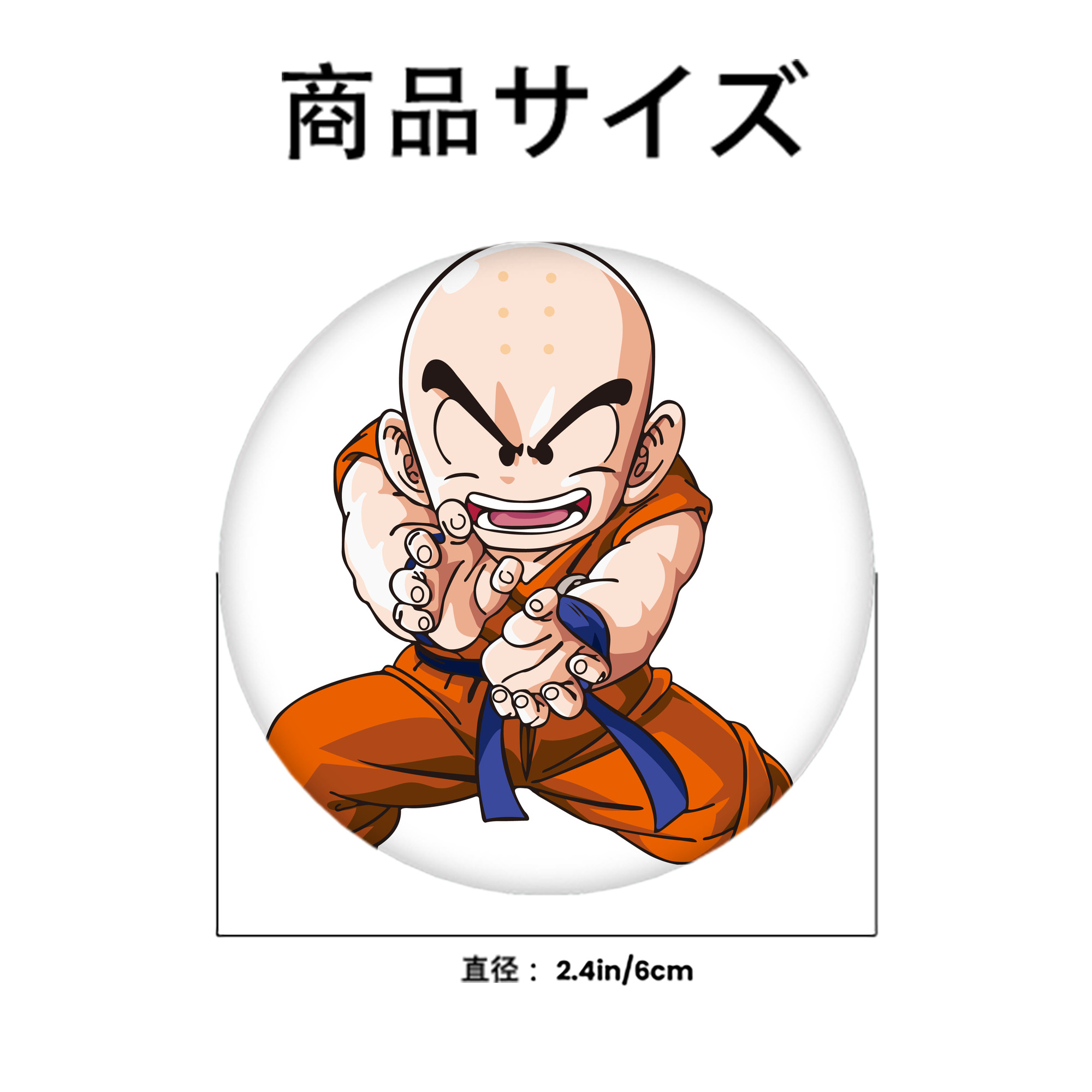 ドラゴンボール クリリン DRAGON BALL krillin 6cm 缶バッジ 複数セット