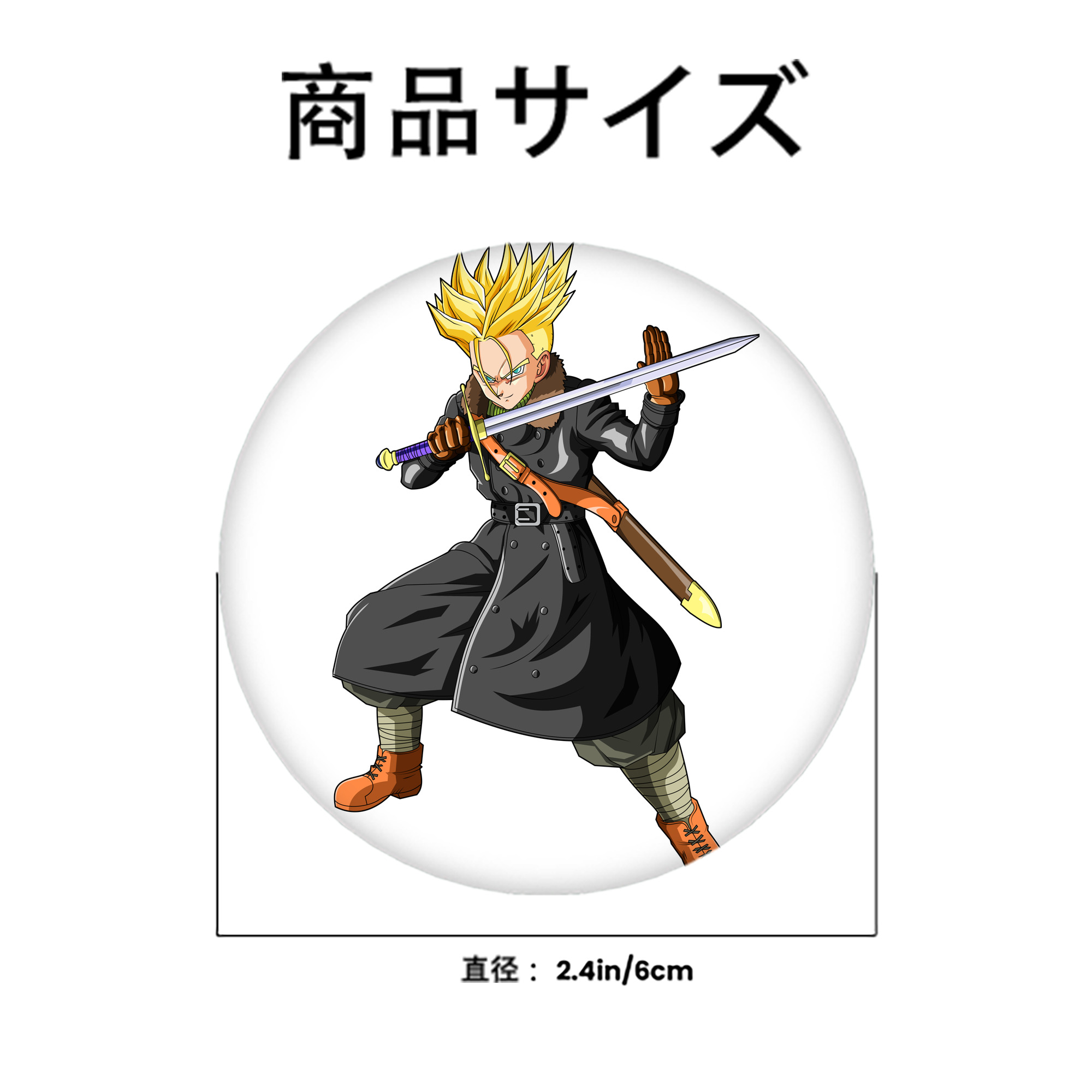 ドラゴンボール トランクス（Torankusu）DRAGON BALL Trunks 6cm 缶バッジ 複数セット