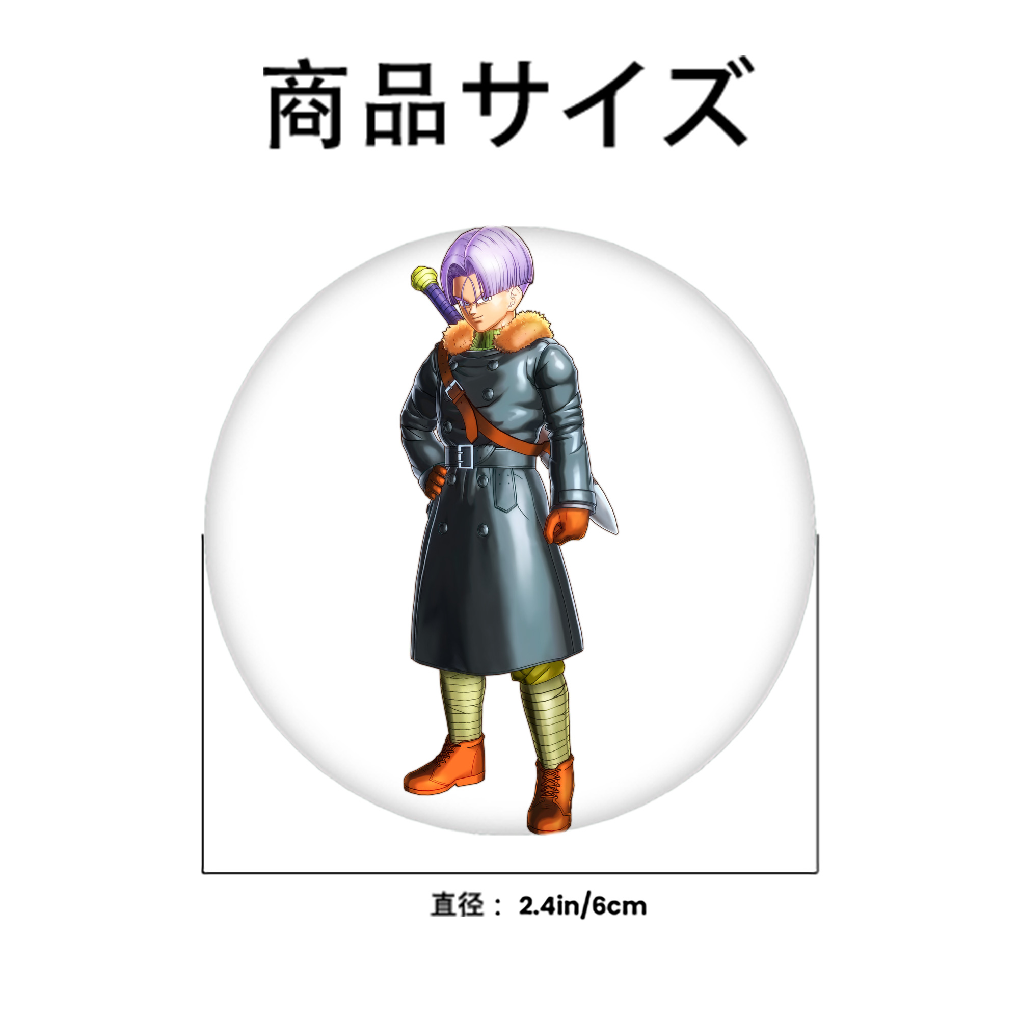 ドラゴンボール トランクス（Torankusu）DRAGON BALL Trunks 6cm 缶バッジ 複数セット