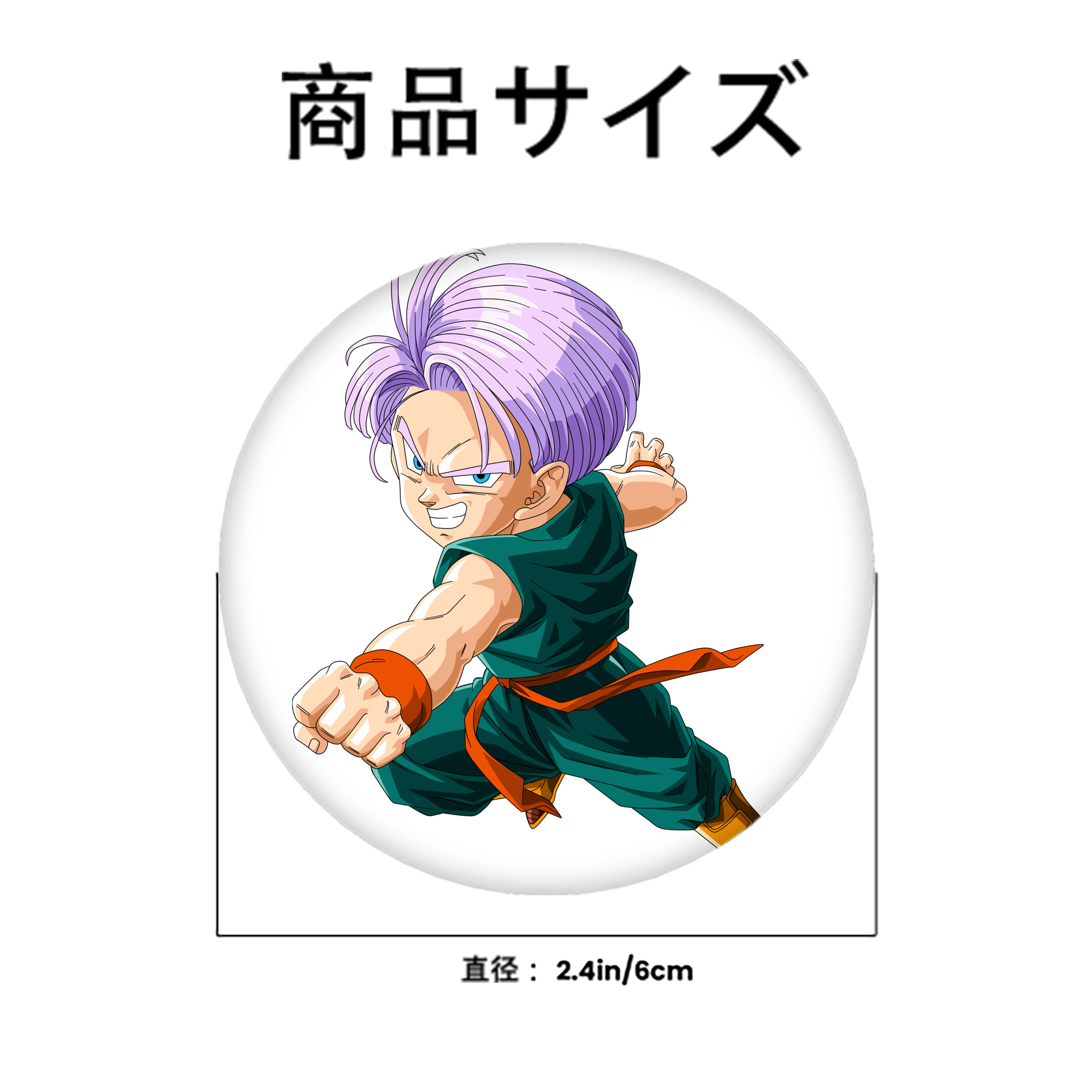 ドラゴンボール トランクス（Torankusu）DRAGON BALL Trunks 6cm 缶バッジ 複数セット