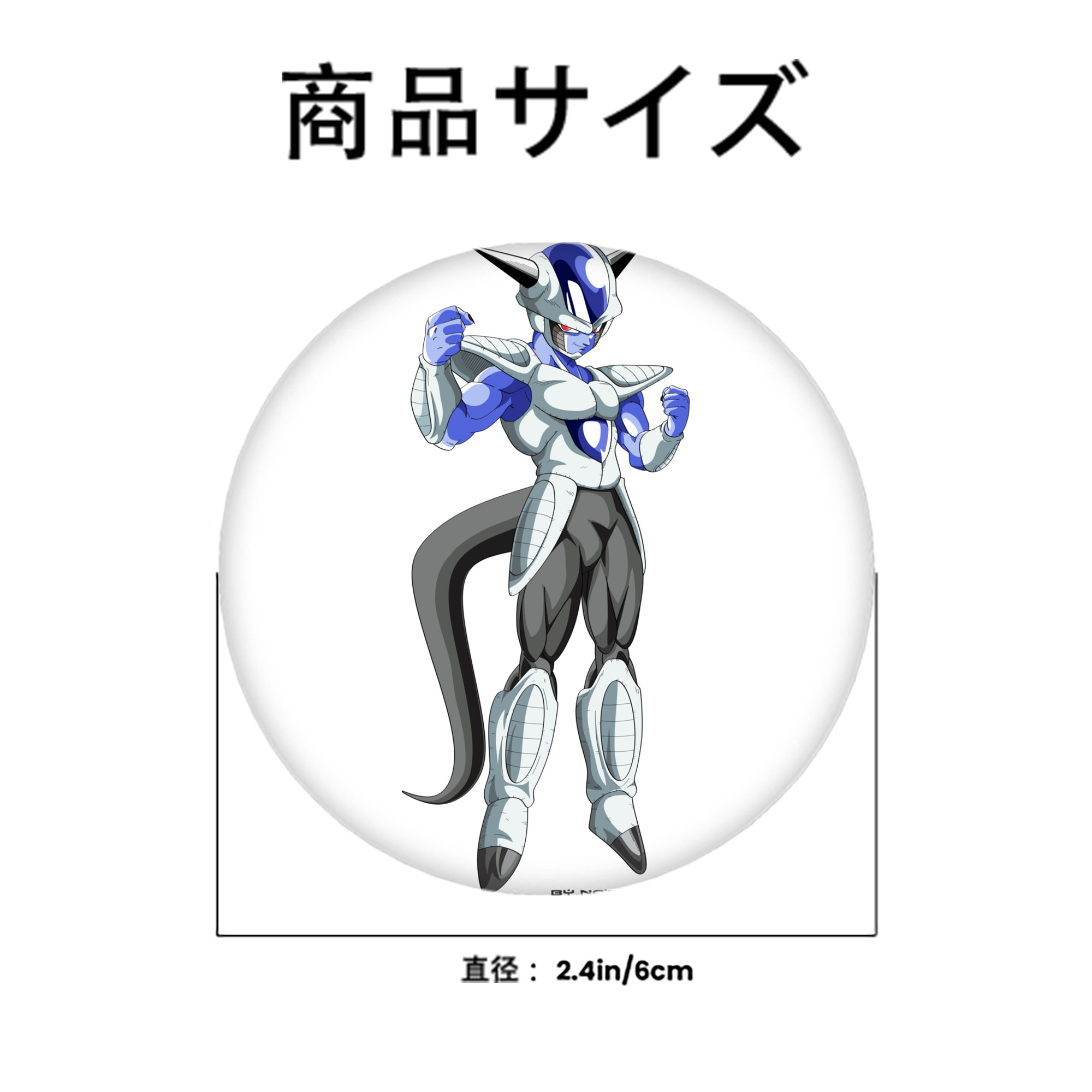ドラゴンボール フリーザ DRAGON BALL Frieza 6cm 缶バッジ 複数セット