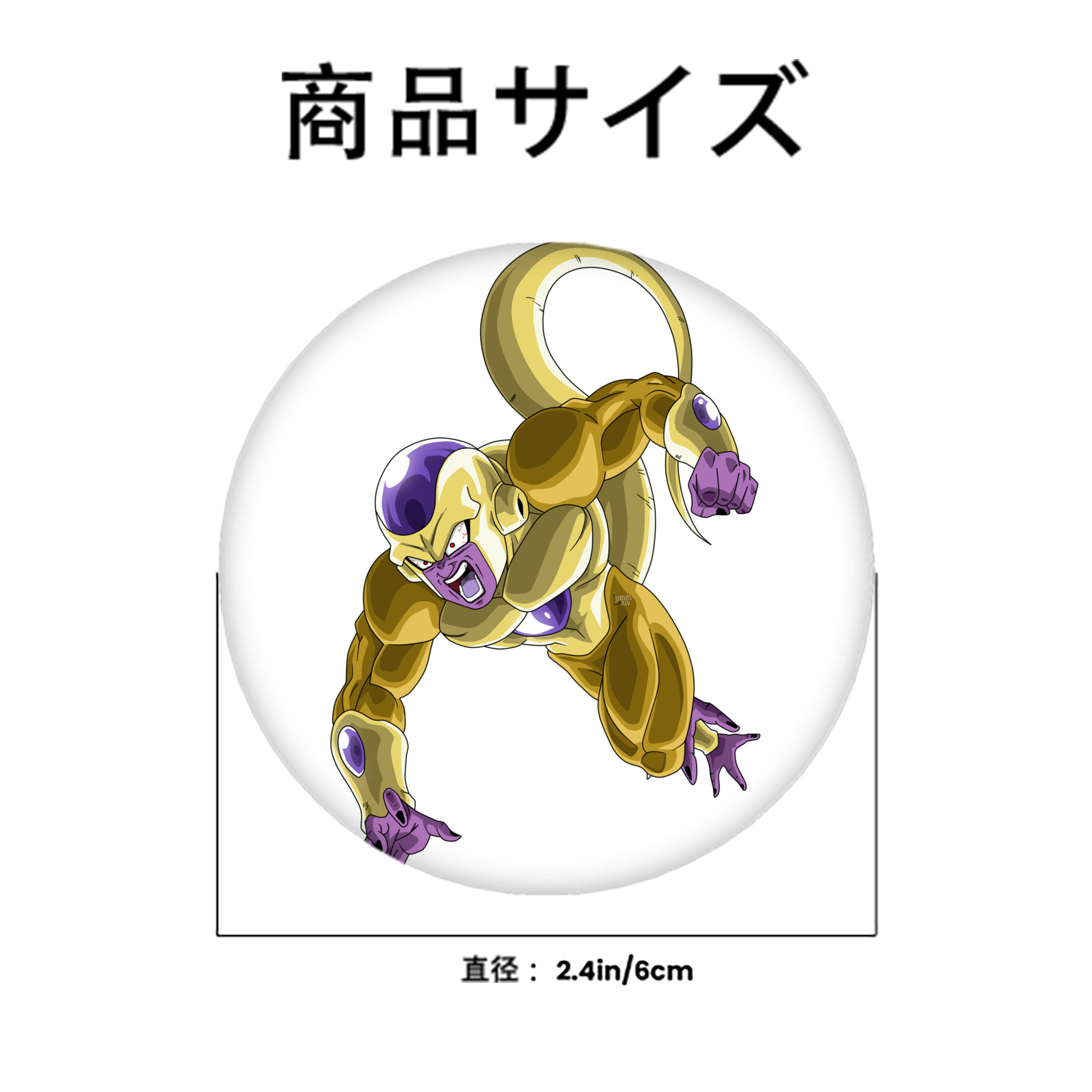 ドラゴンボール フリーザ DRAGON BALL Frieza 6cm 缶バッジ 複数セット