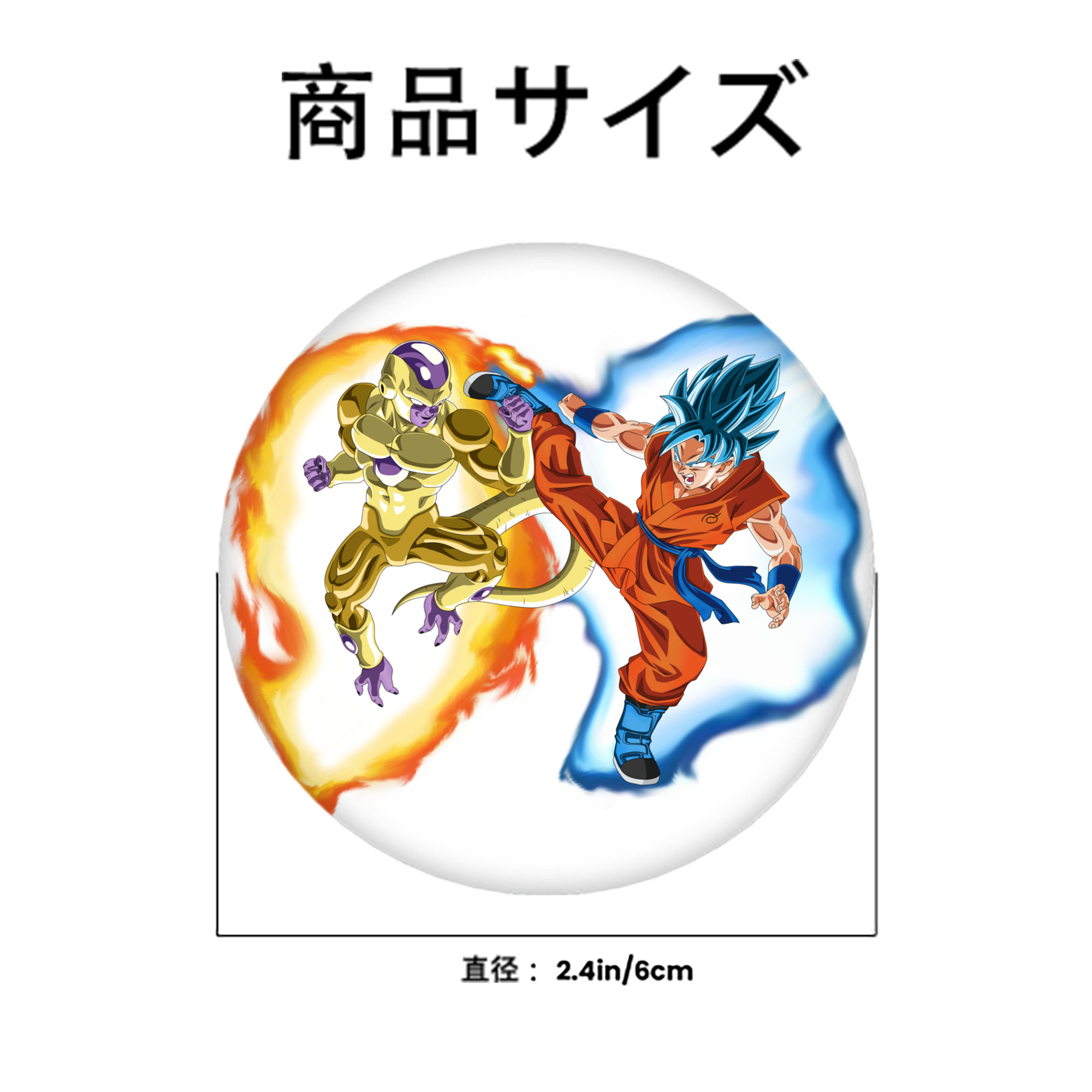 ドラゴンボール フリーザ DRAGON BALL Frieza 6cm 缶バッジ 複数セット
