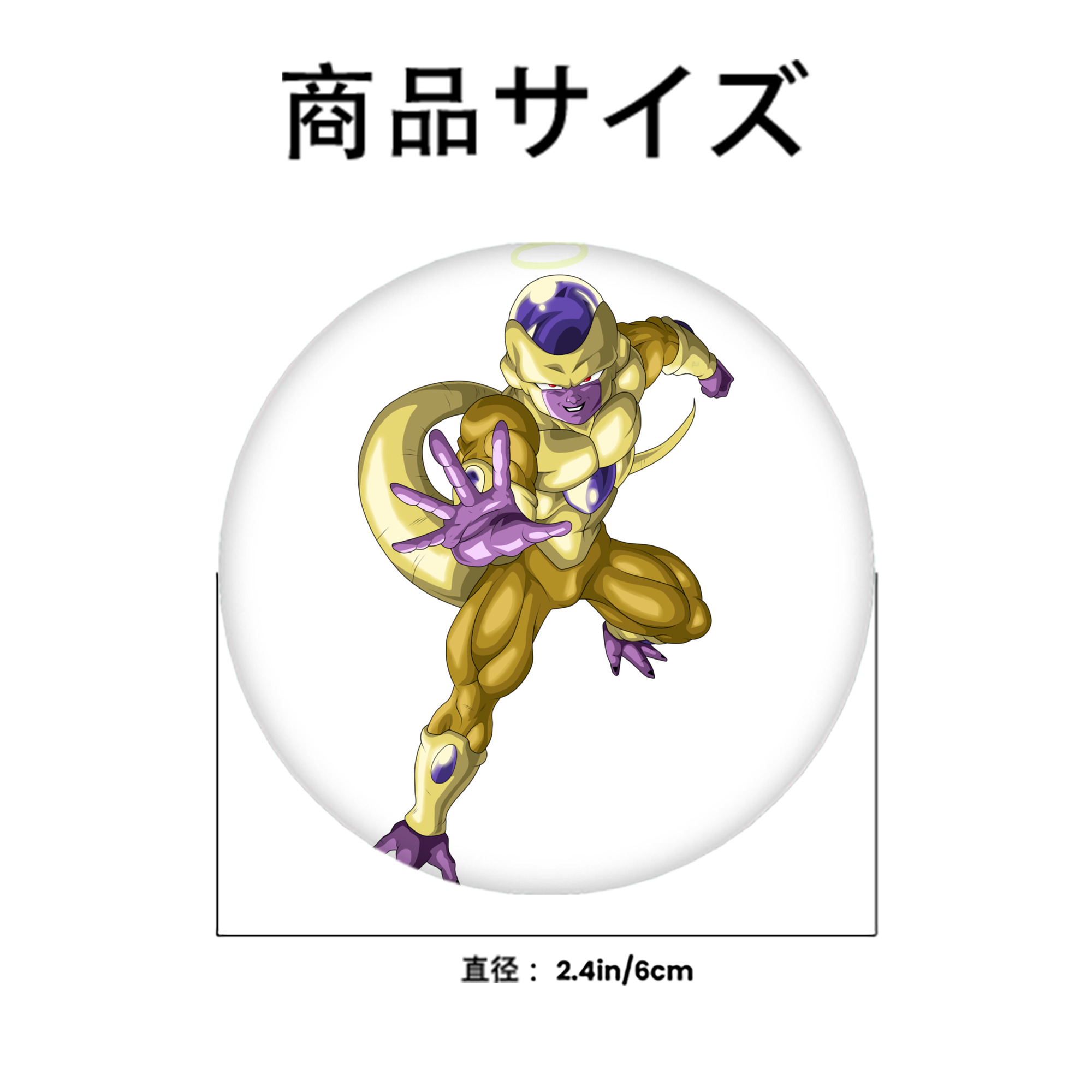 ドラゴンボール フリーザ DRAGON BALL Frieza 6cm 缶バッジ 複数セット