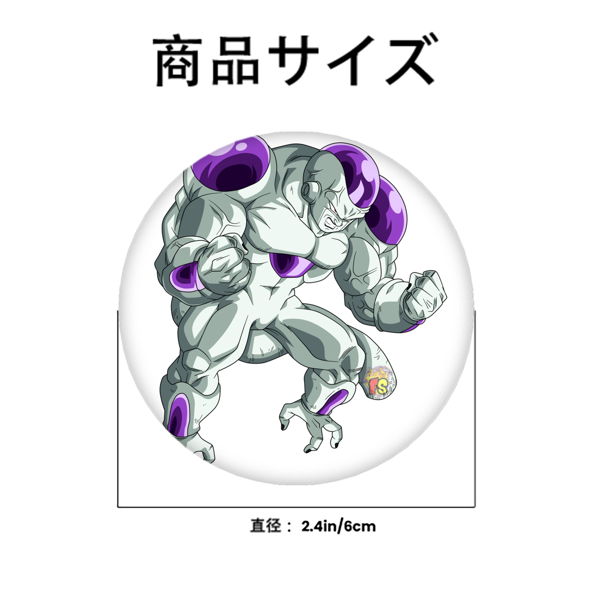 ドラゴンボール フリーザ DRAGON BALL Frieza 6cm 缶バッジ 複数セット