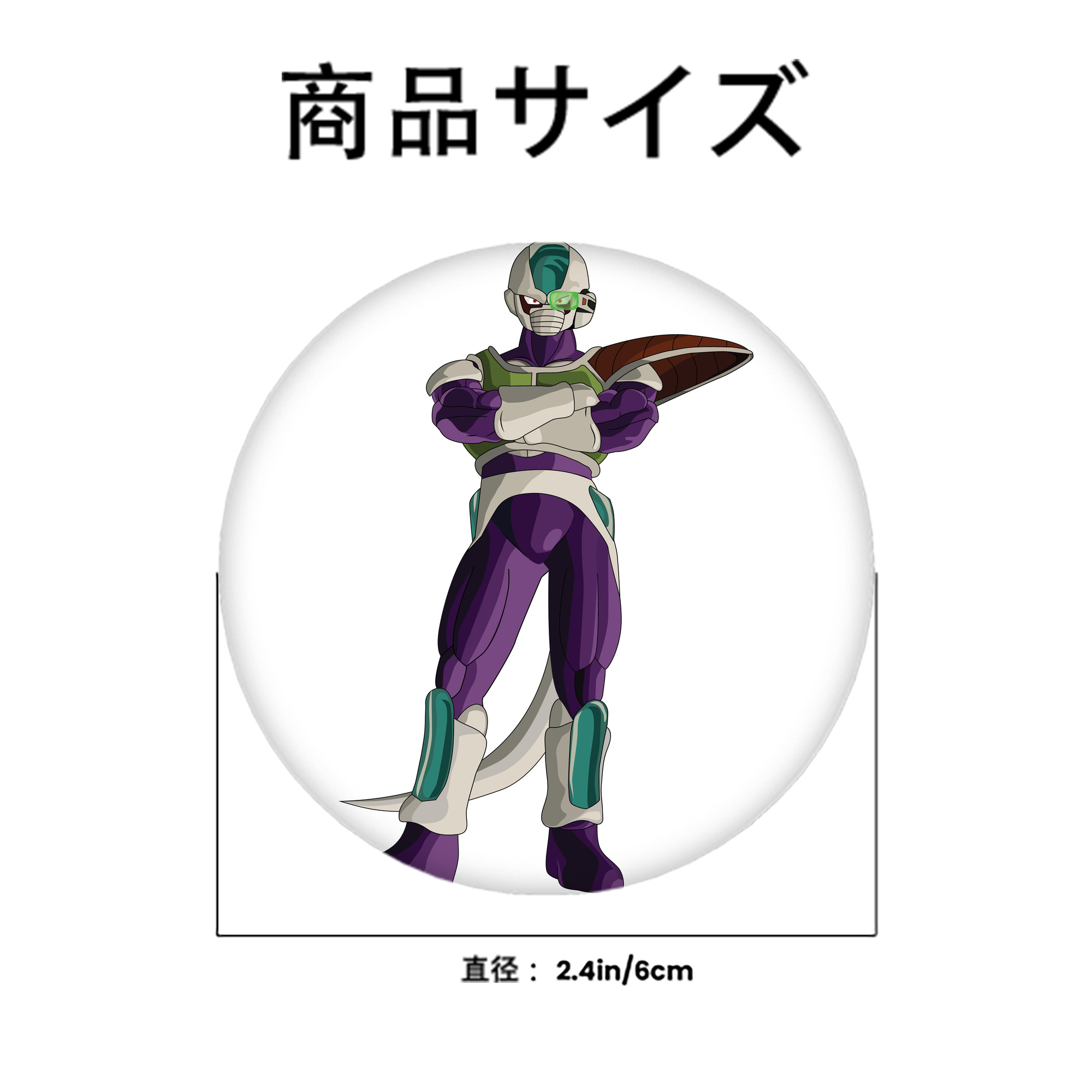 ドラゴンボール フリーザ DRAGON BALL Frieza 6cm 缶バッジ 複数セット