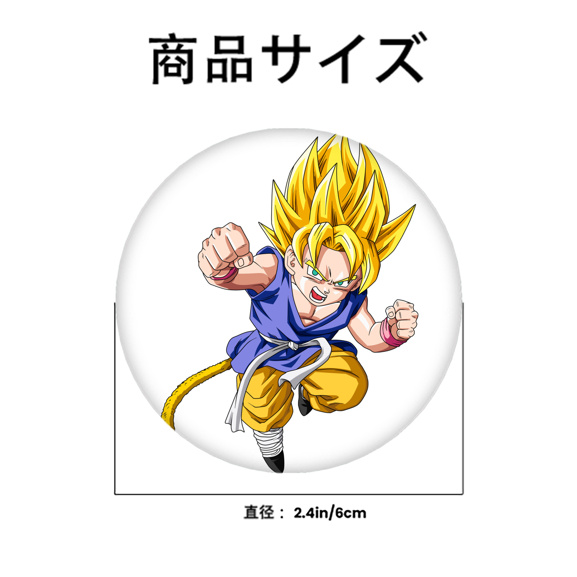ドラゴンボール ベジット DRAGON BALL Vegetto 6cm 缶バッジ 複数セット