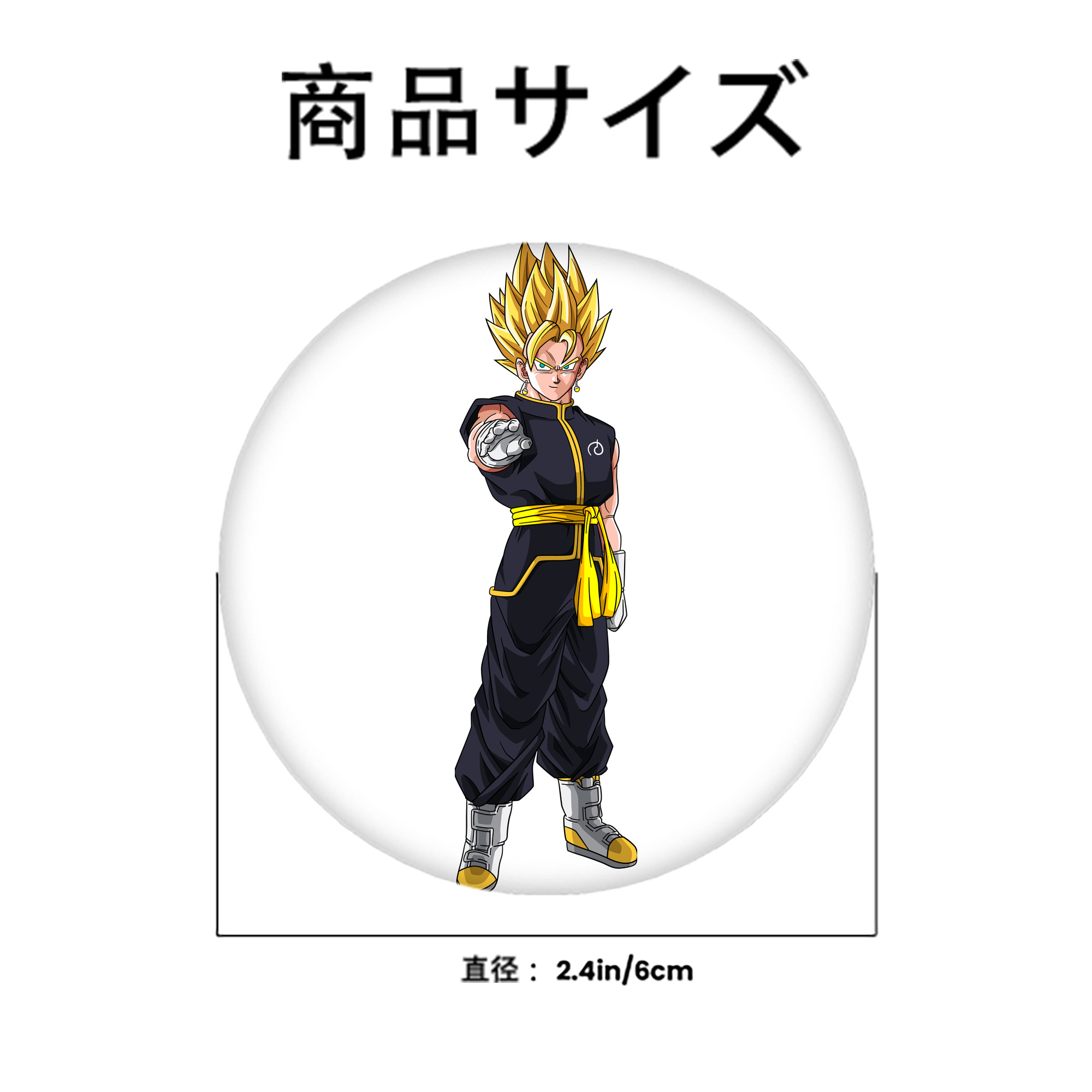ドラゴンボール ベジット DRAGON BALL Vegetto 6cm 缶バッジ 複数セット