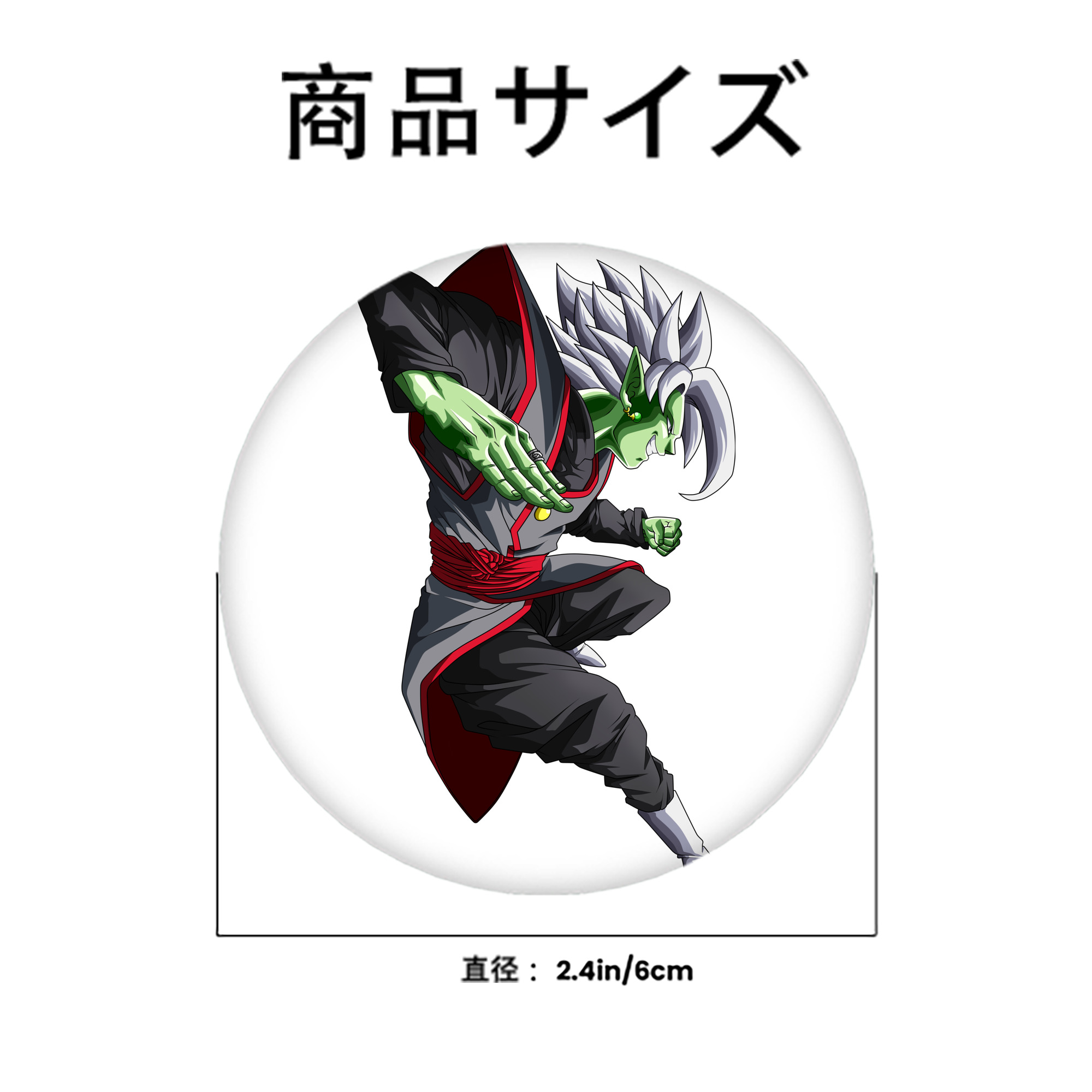 ドラゴンボール ベジット DRAGON BALL Vegetto 6cm 缶バッジ 複数セット