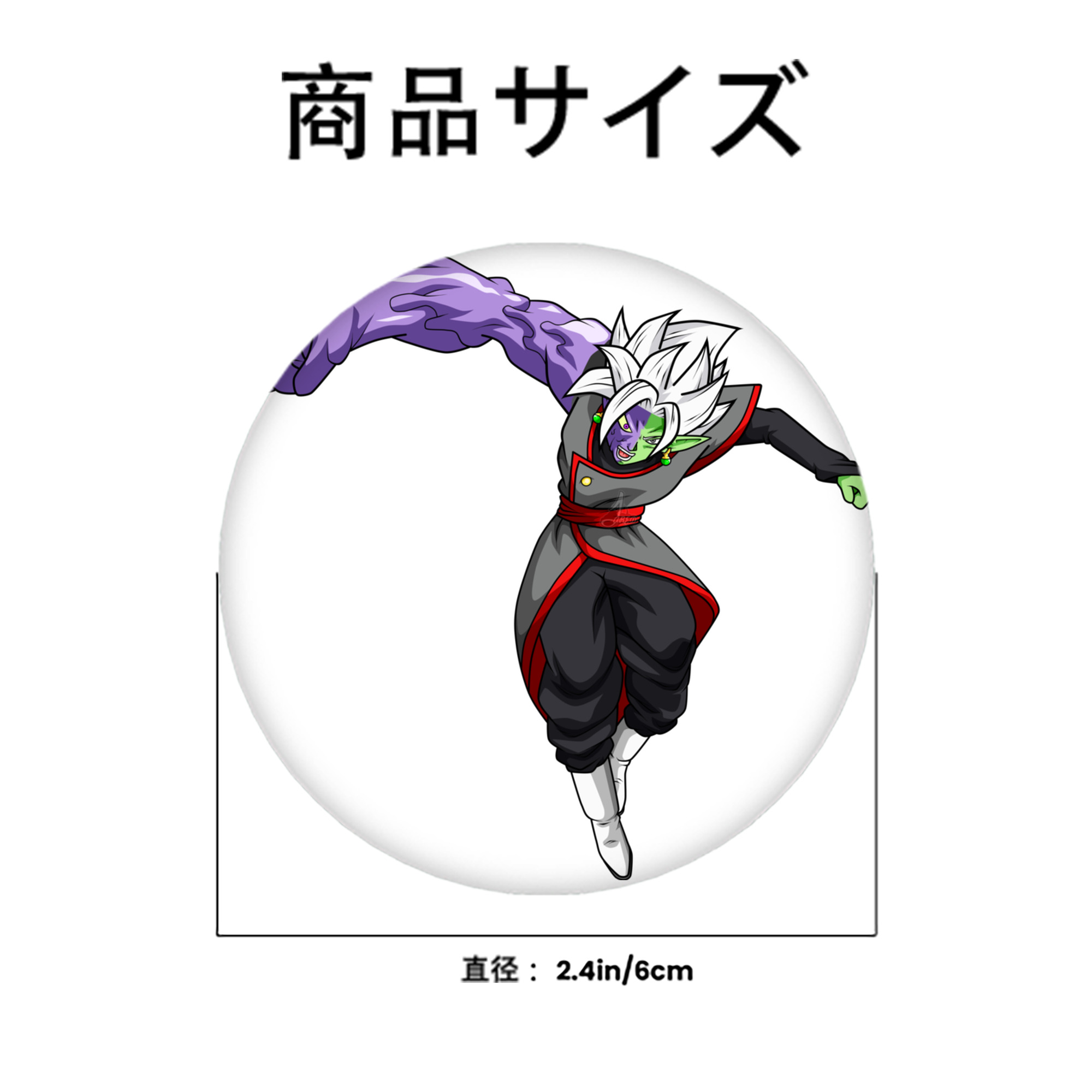 ドラゴンボール ベジット DRAGON BALL Vegetto 6cm 缶バッジ 複数セット