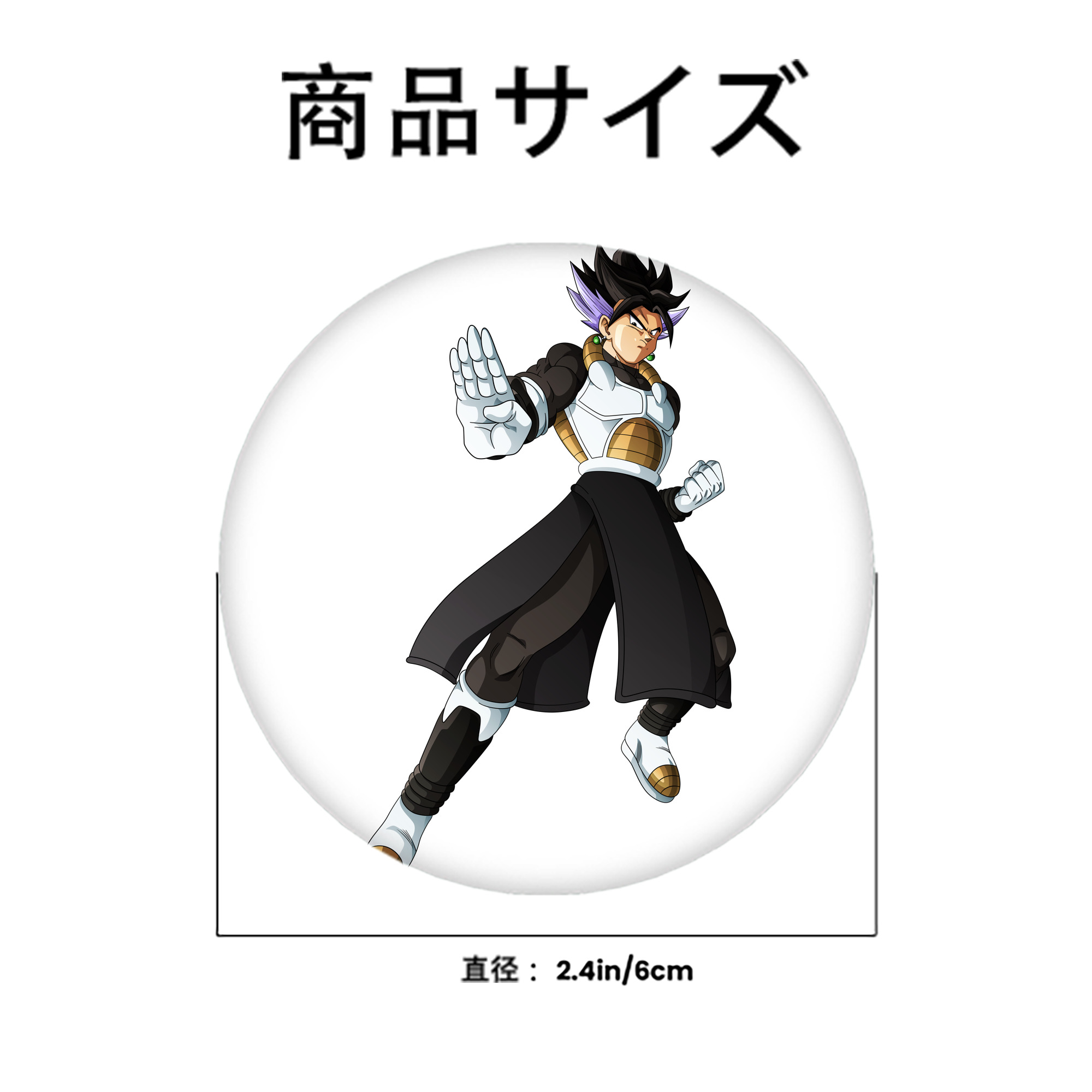 ドラゴンボール ベジット DRAGON BALL Vegetto 6cm 缶バッジ 複数セット