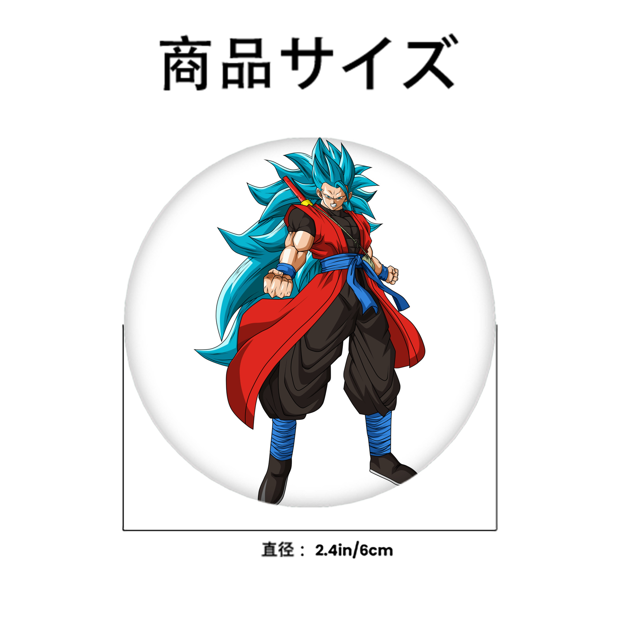 ドラゴンボール ベジット DRAGON BALL Vegetto 6cm 缶バッジ 複数セット