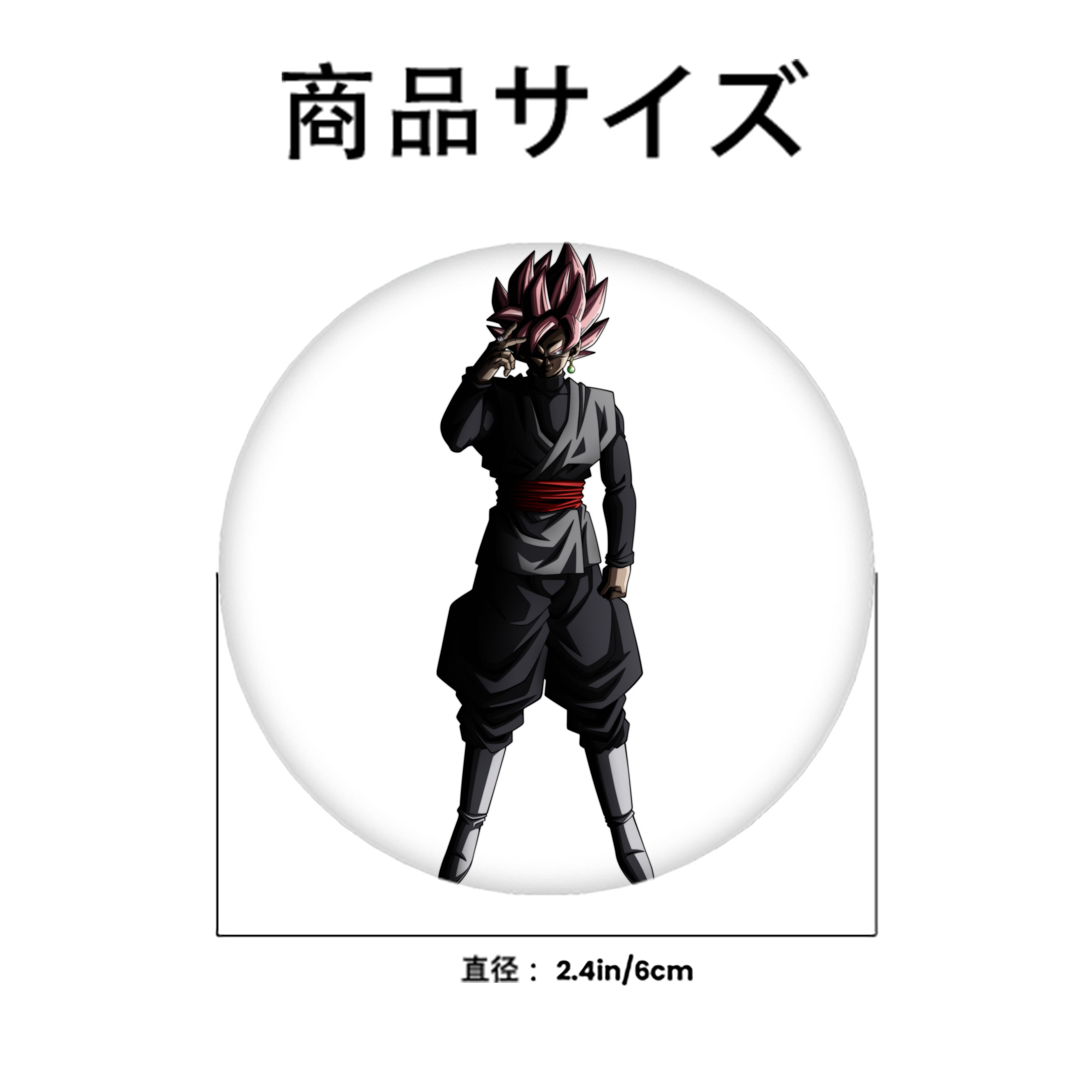 ドラゴンボール ベジット DRAGON BALL Vegetto 6cm 缶バッジ 複数セット