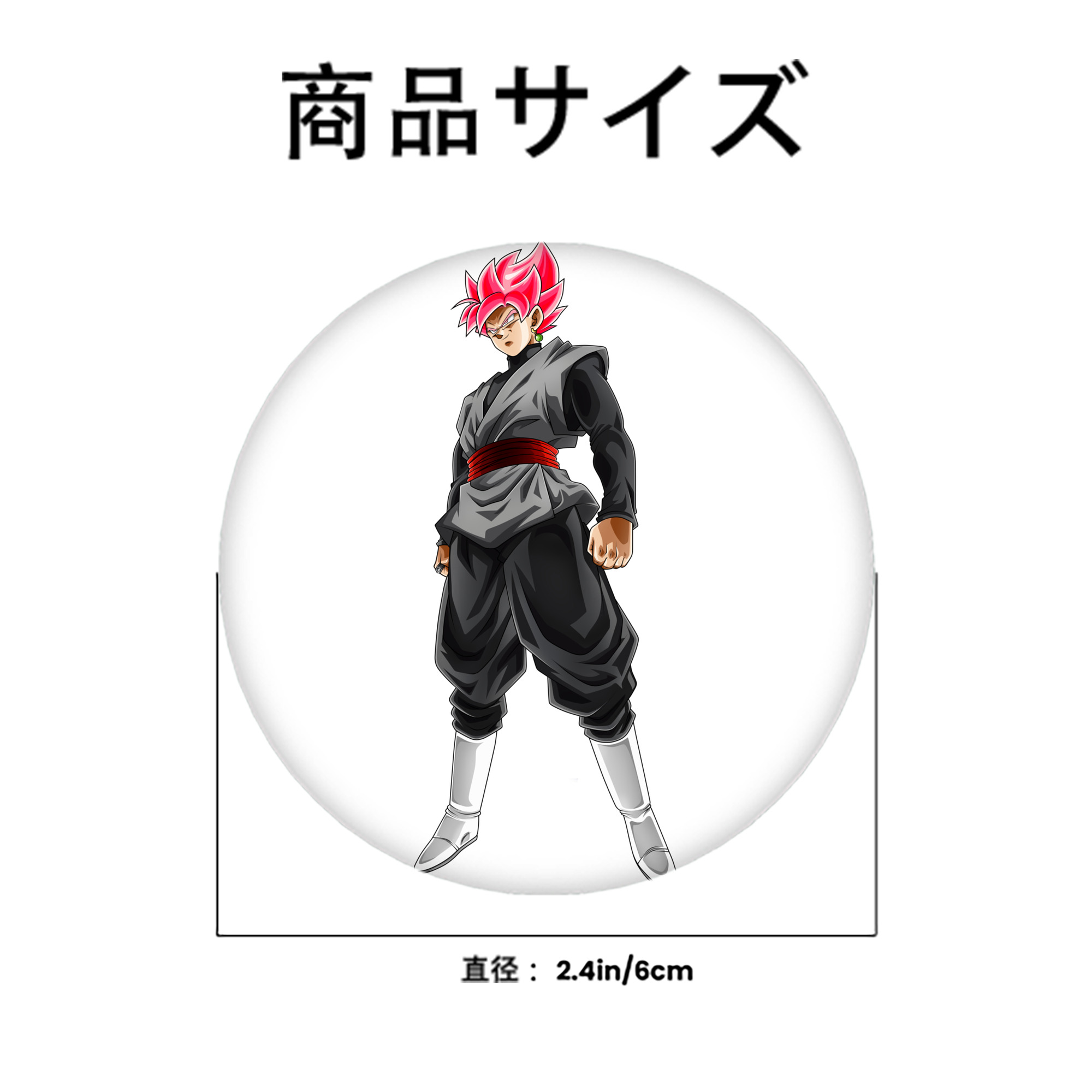 ドラゴンボール ベジット DRAGON BALL Vegetto 6cm 缶バッジ 複数セット