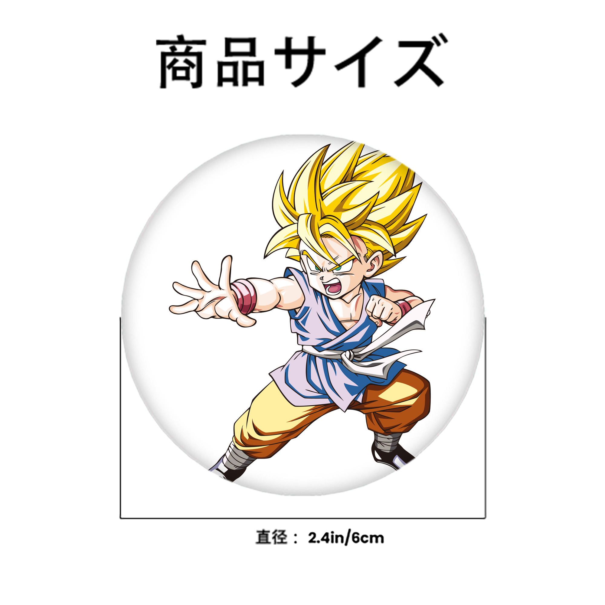 ドラゴンボール ベジット DRAGON BALL Vegetto 6cm 缶バッジ 複数セット