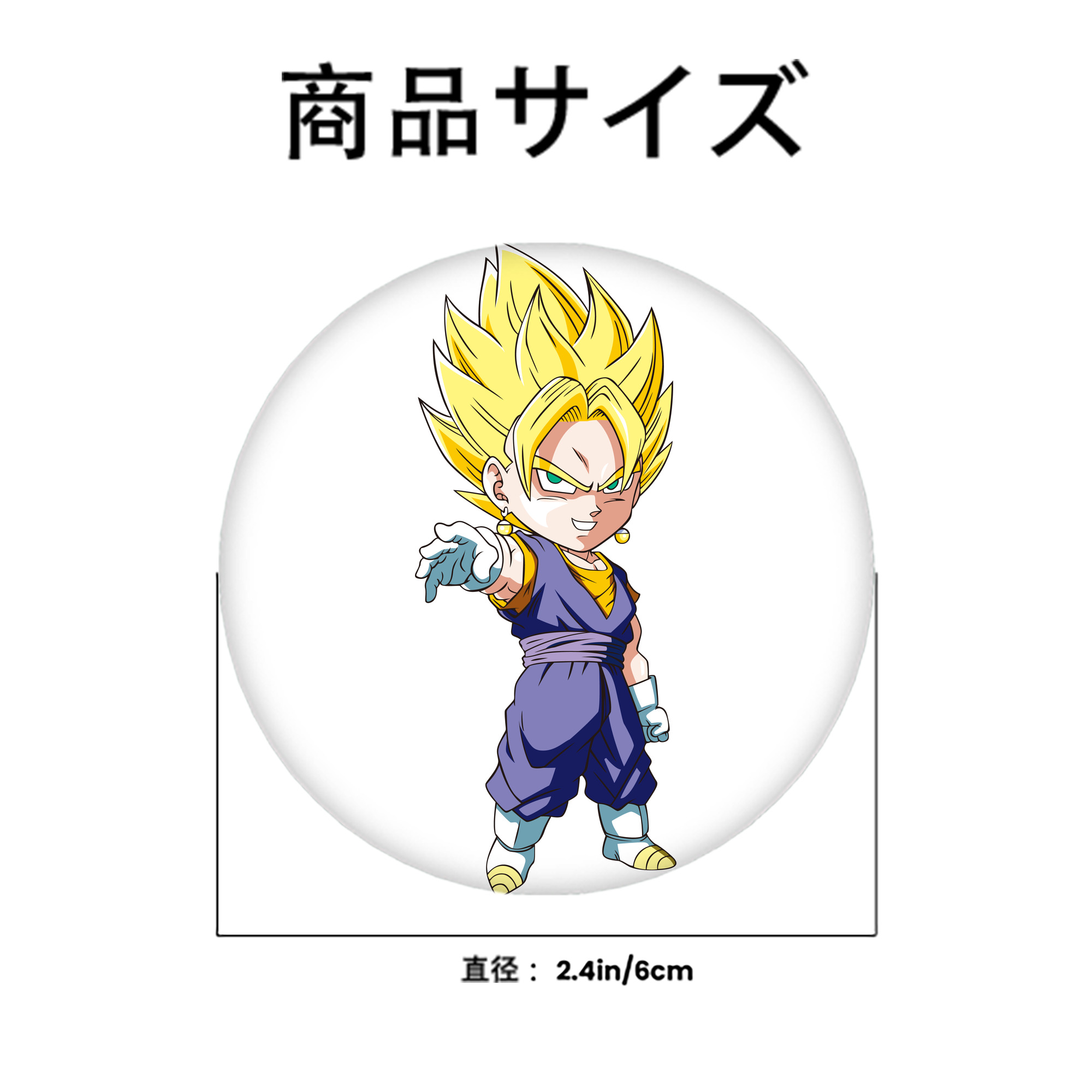 ドラゴンボール ベジット DRAGON BALL Vegetto 6cm 缶バッジ 複数セット