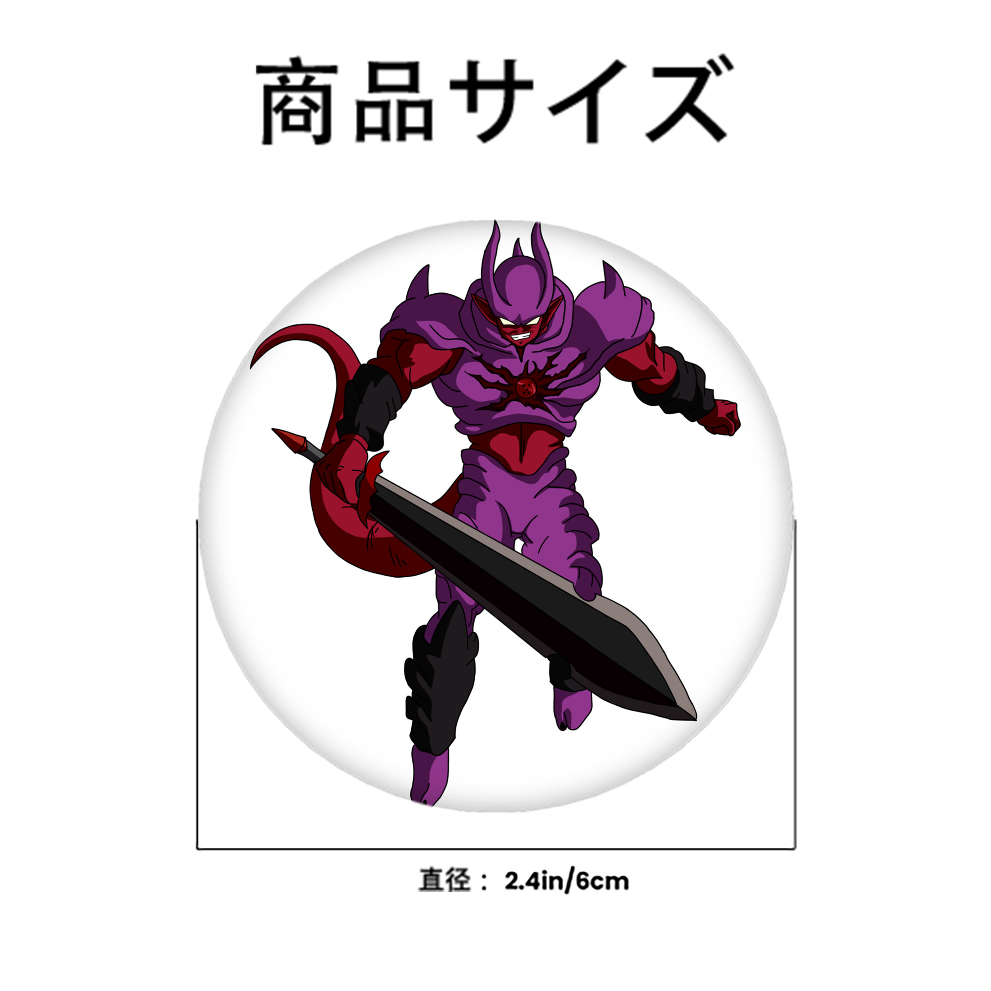 ドラゴンボール ジャネンバ DRAGON BALL Janemba 6cm 缶バッジ 複数セット